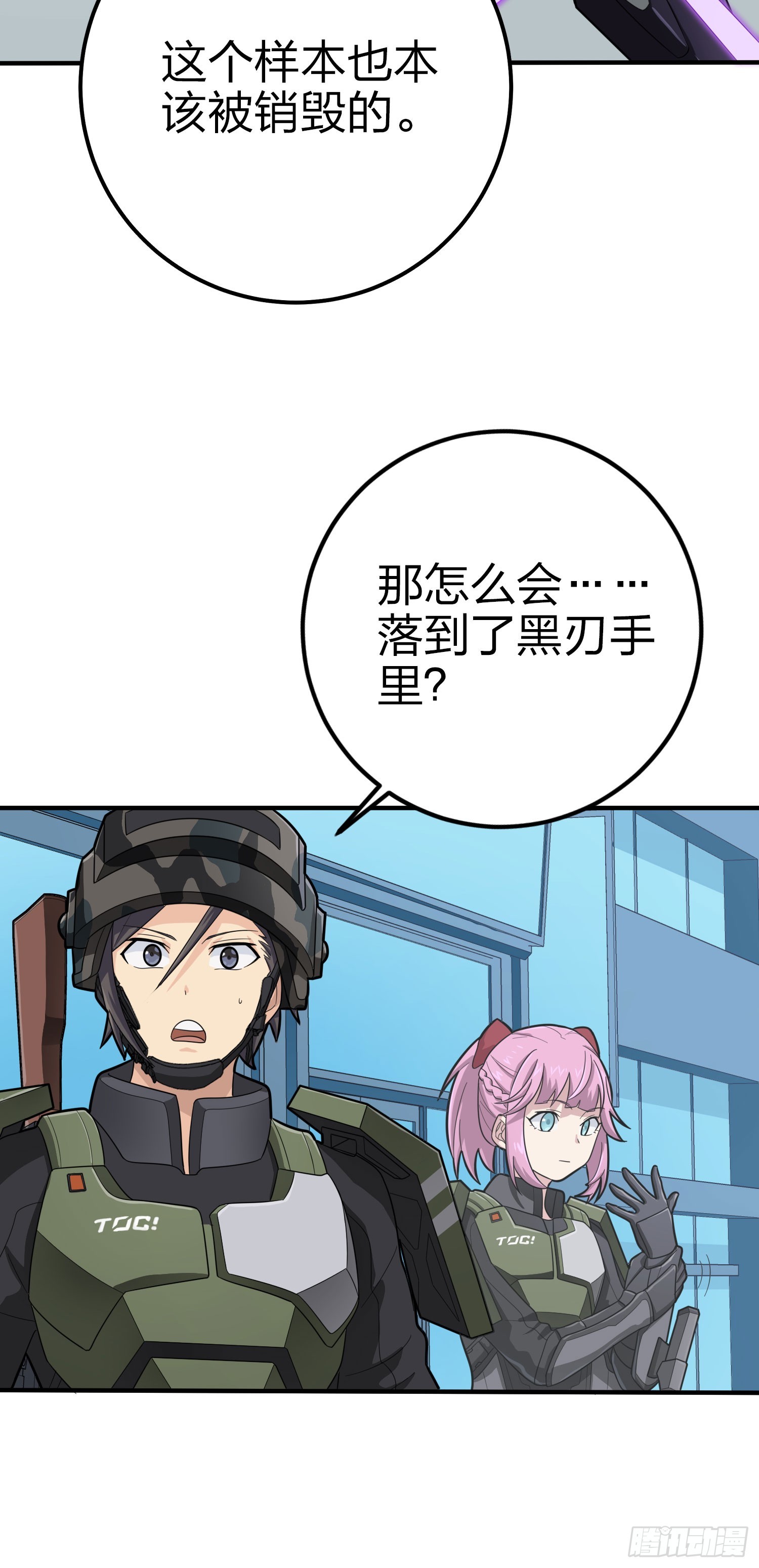 130话.和平的信念36
