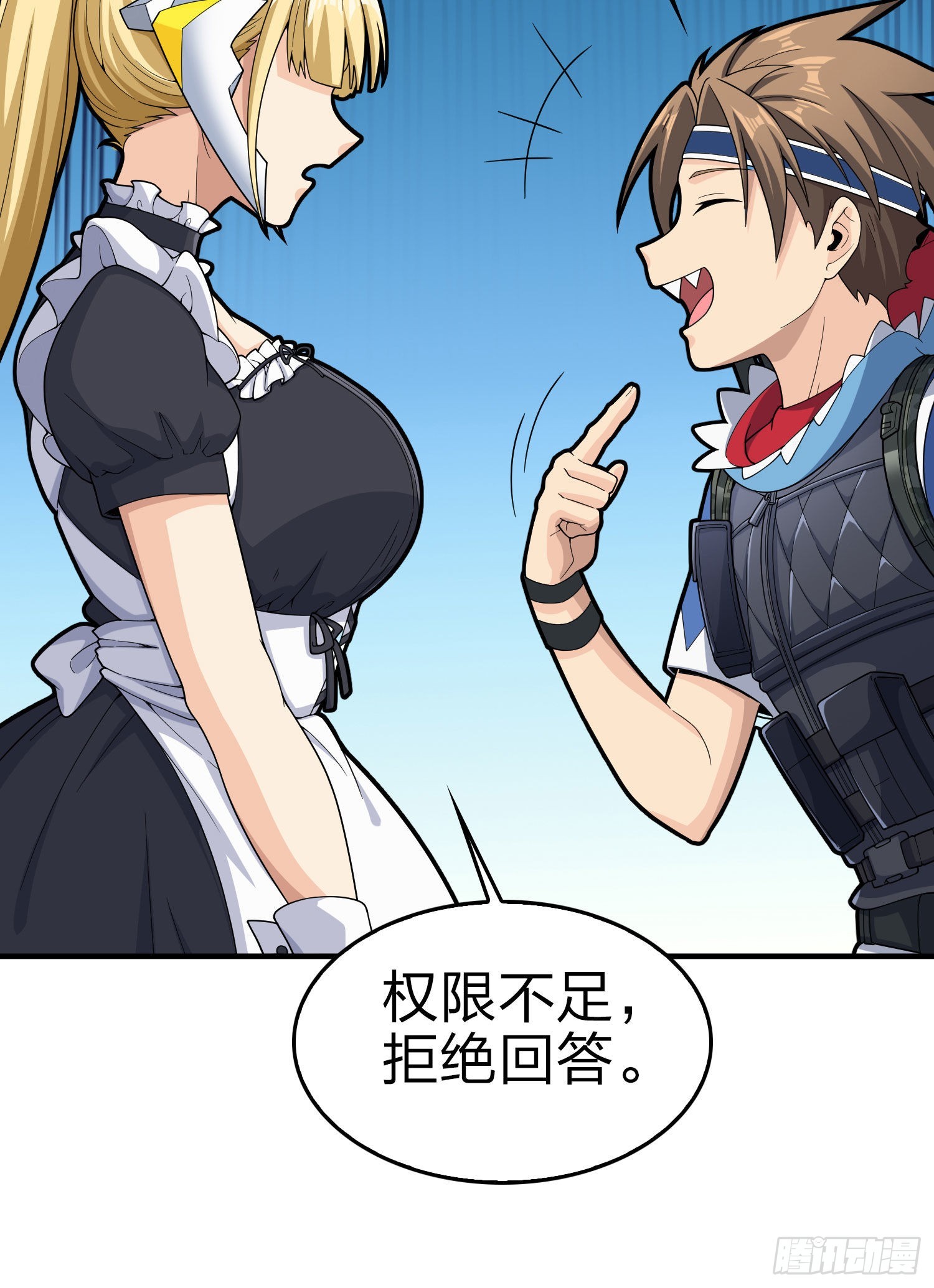 109话.来自远方115