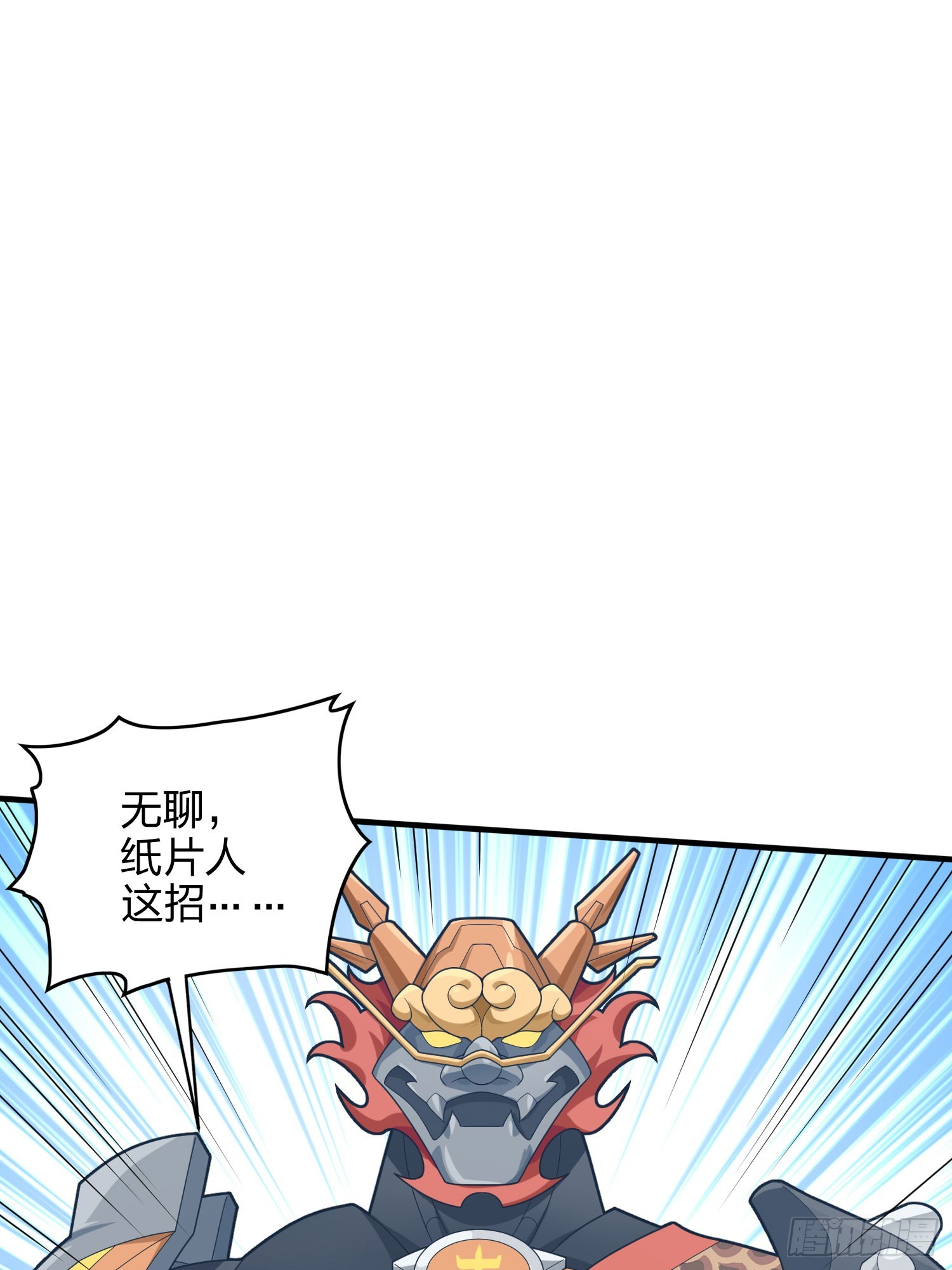 126话.突出重围30