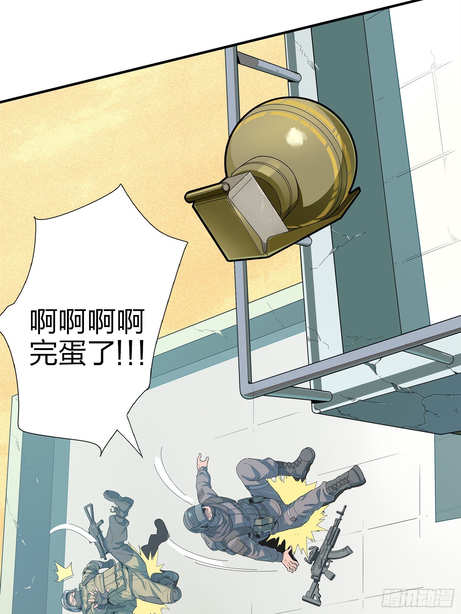 1话.关于我29