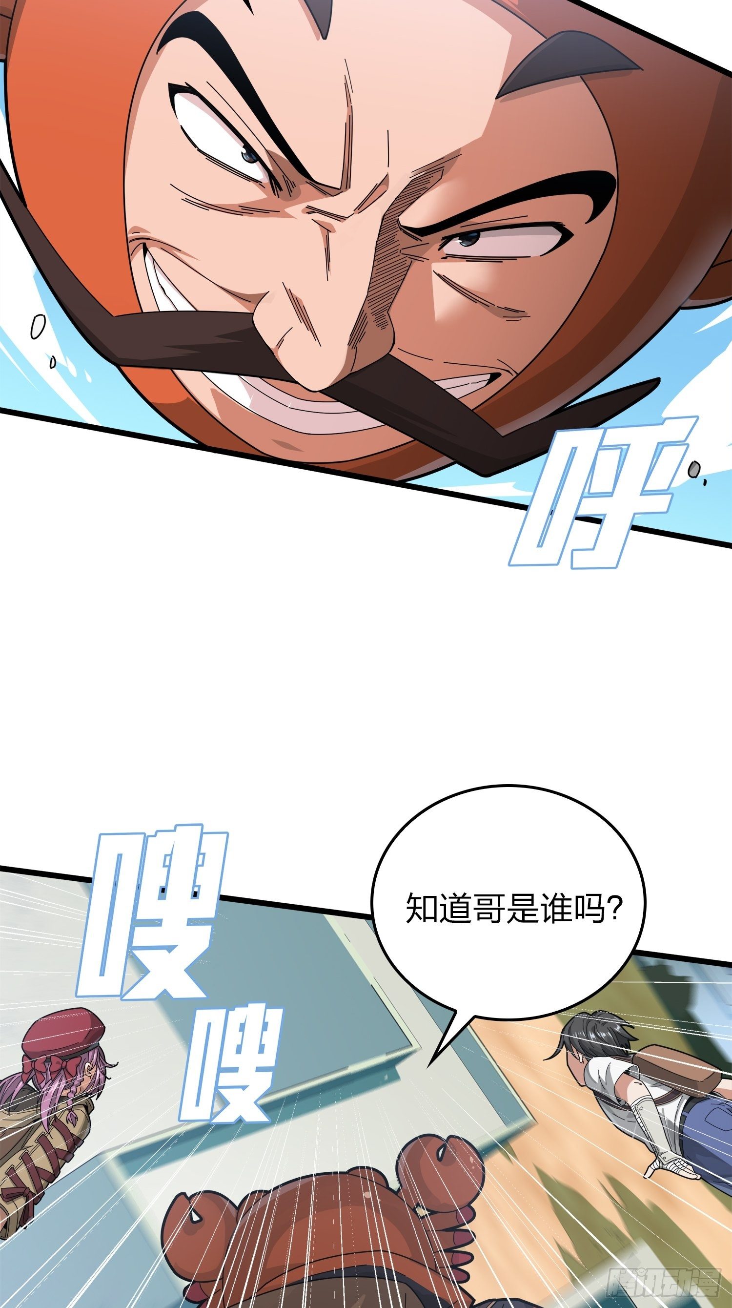 6话.身不由己93