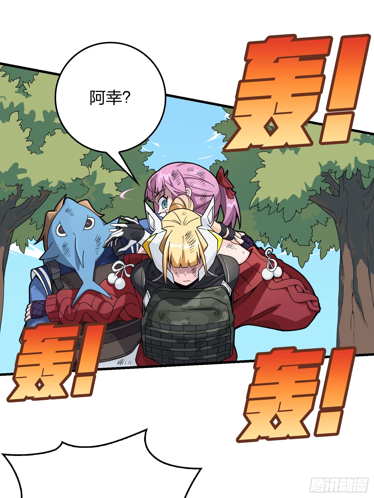 127话.小队的选择50