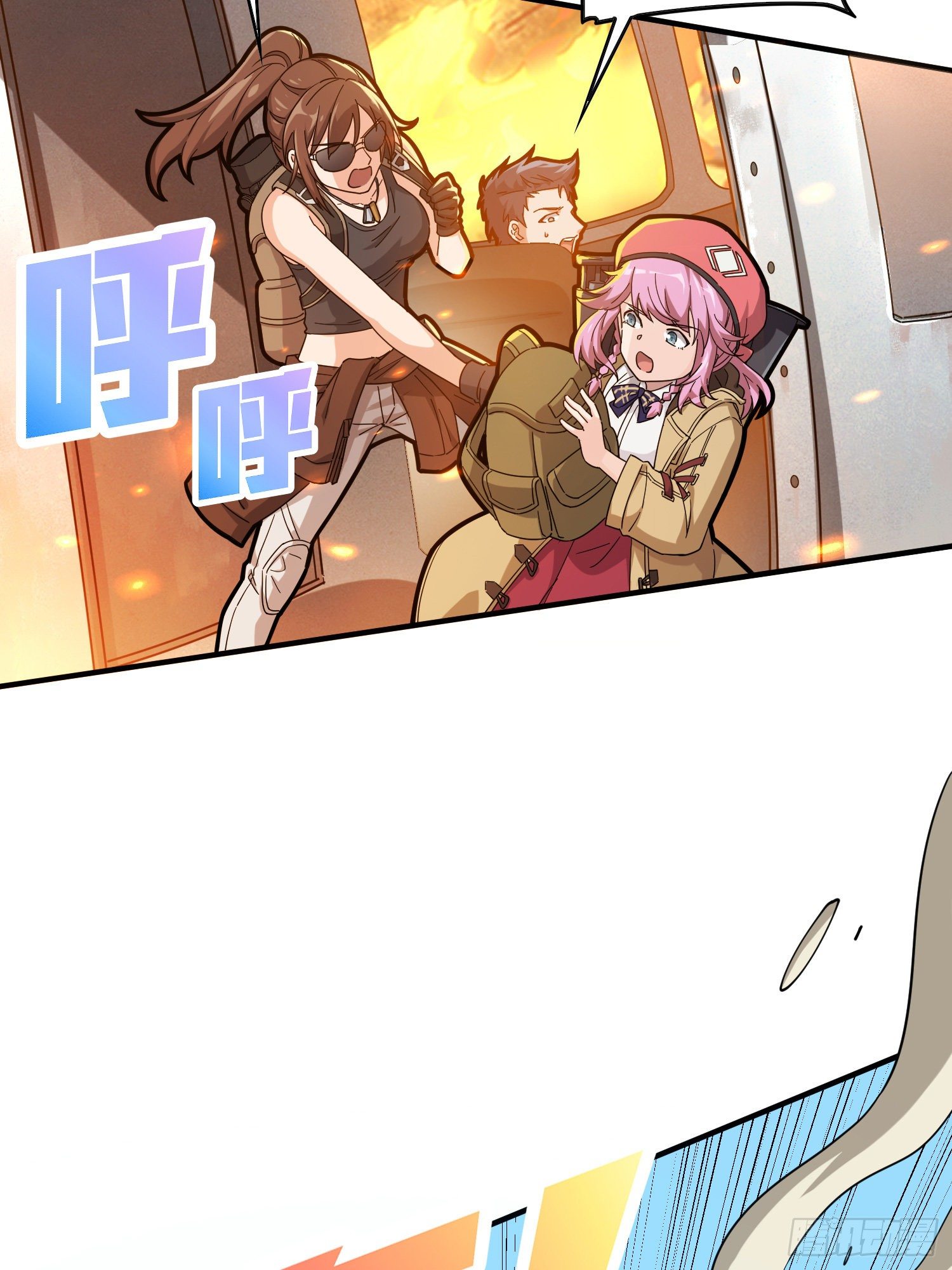 37话.再见！斗哥！47