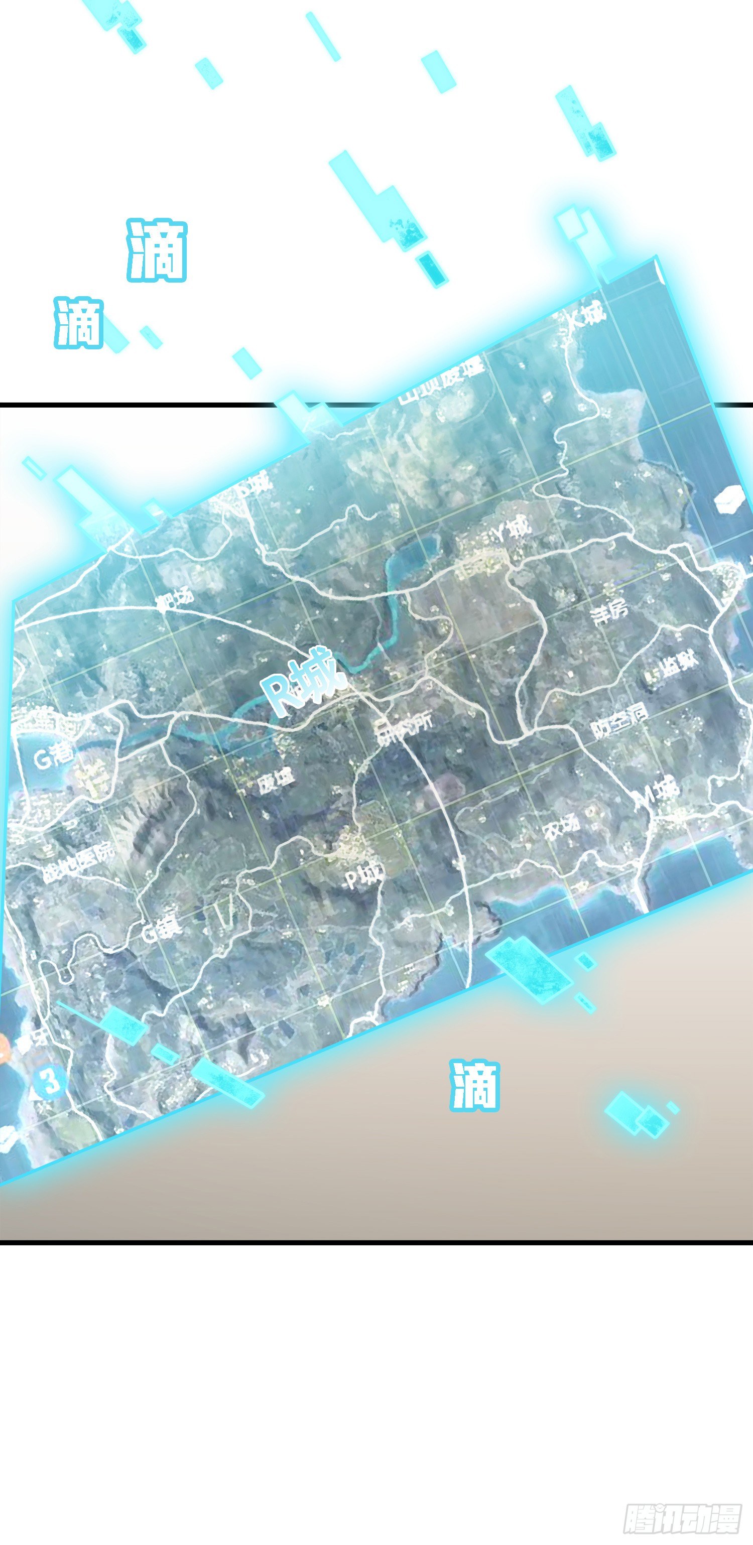 13话.暗影突袭62