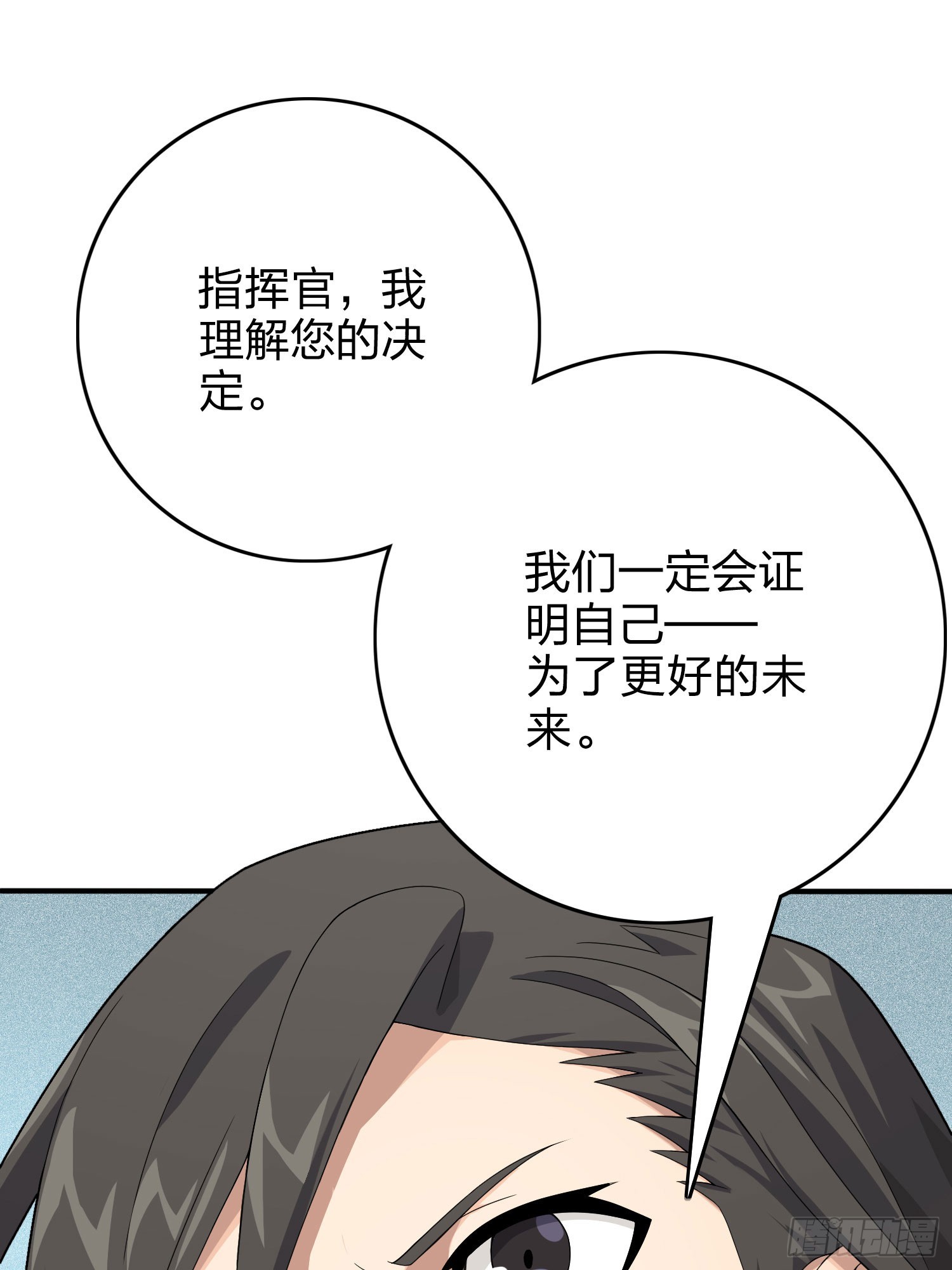 120话.未来警告115