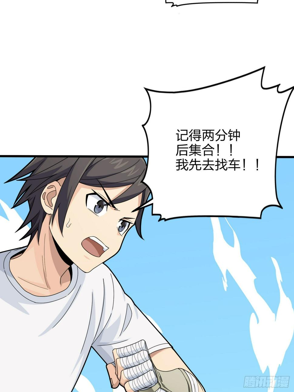 97话.圈中圈（一）89