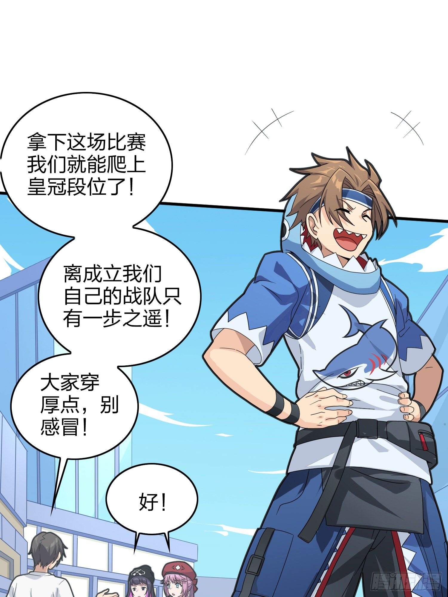 59话.极寒31