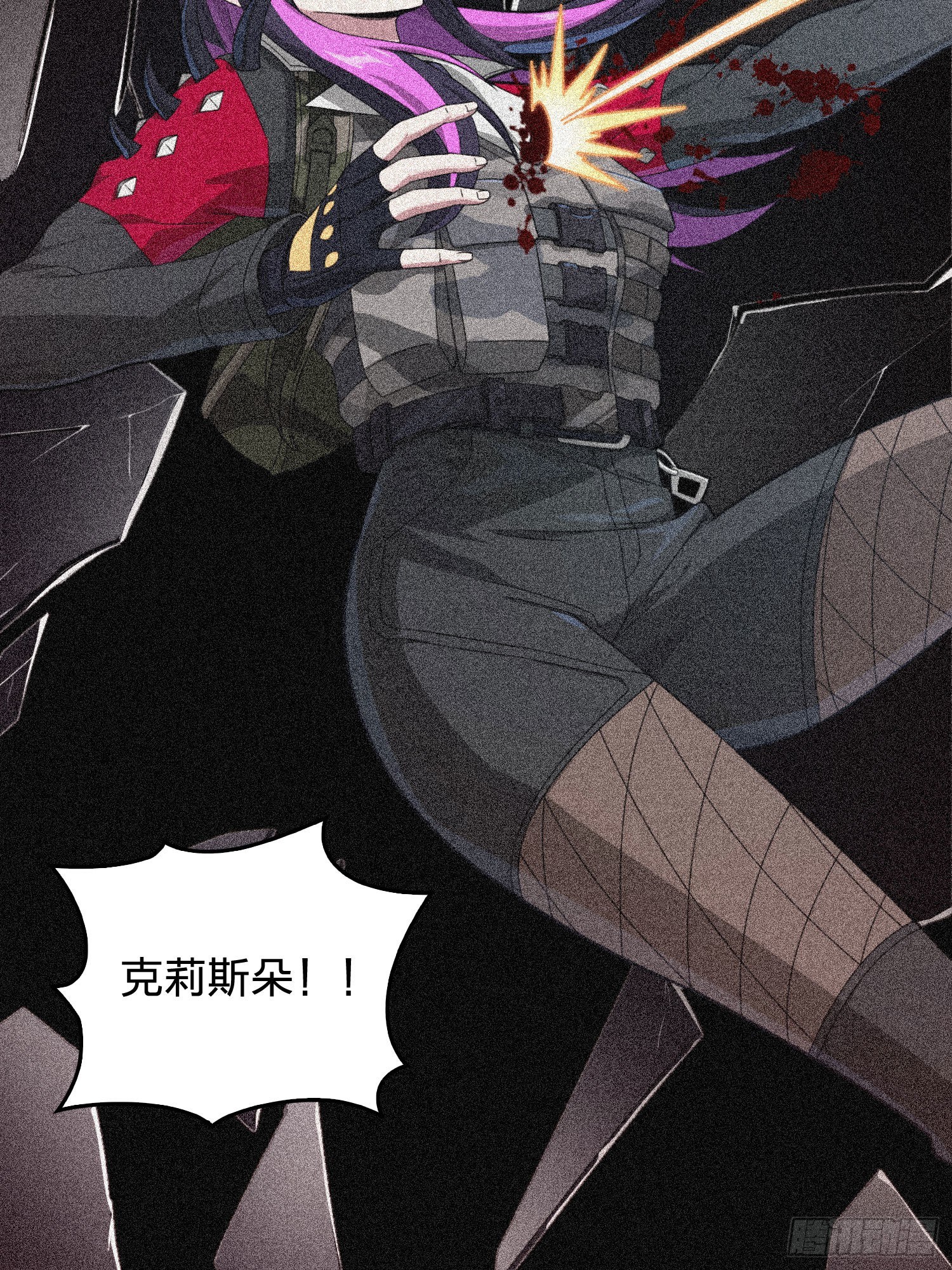 66话.他人即地狱3