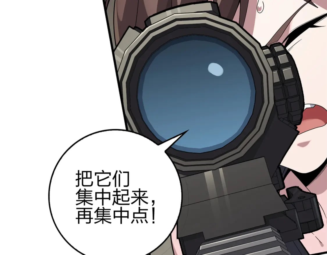 冒险篇23话 驶向地狱161