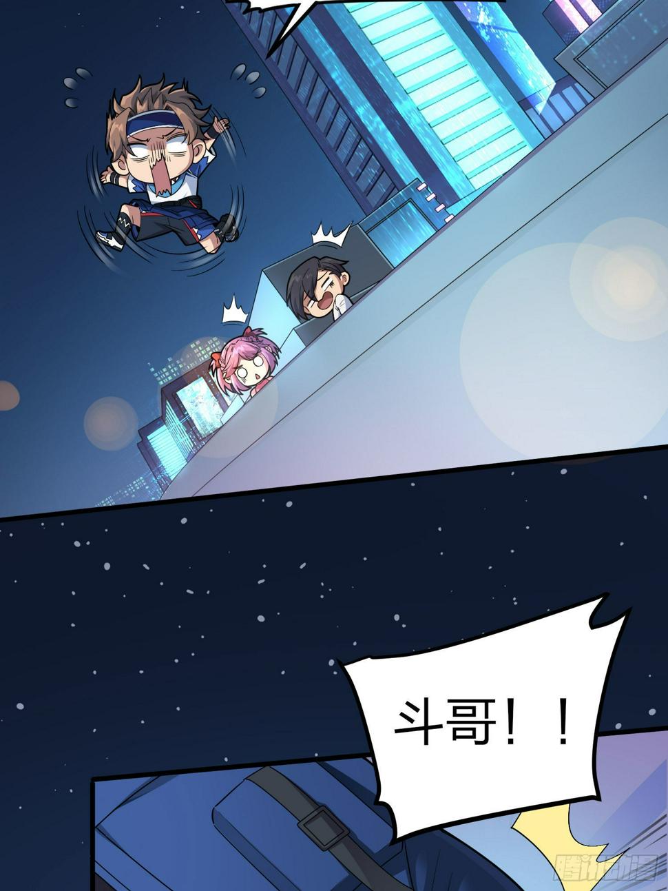 95话.悬崖深处的人56
