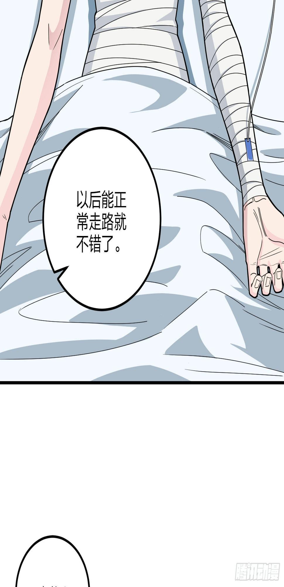 95话.悬崖深处的人80