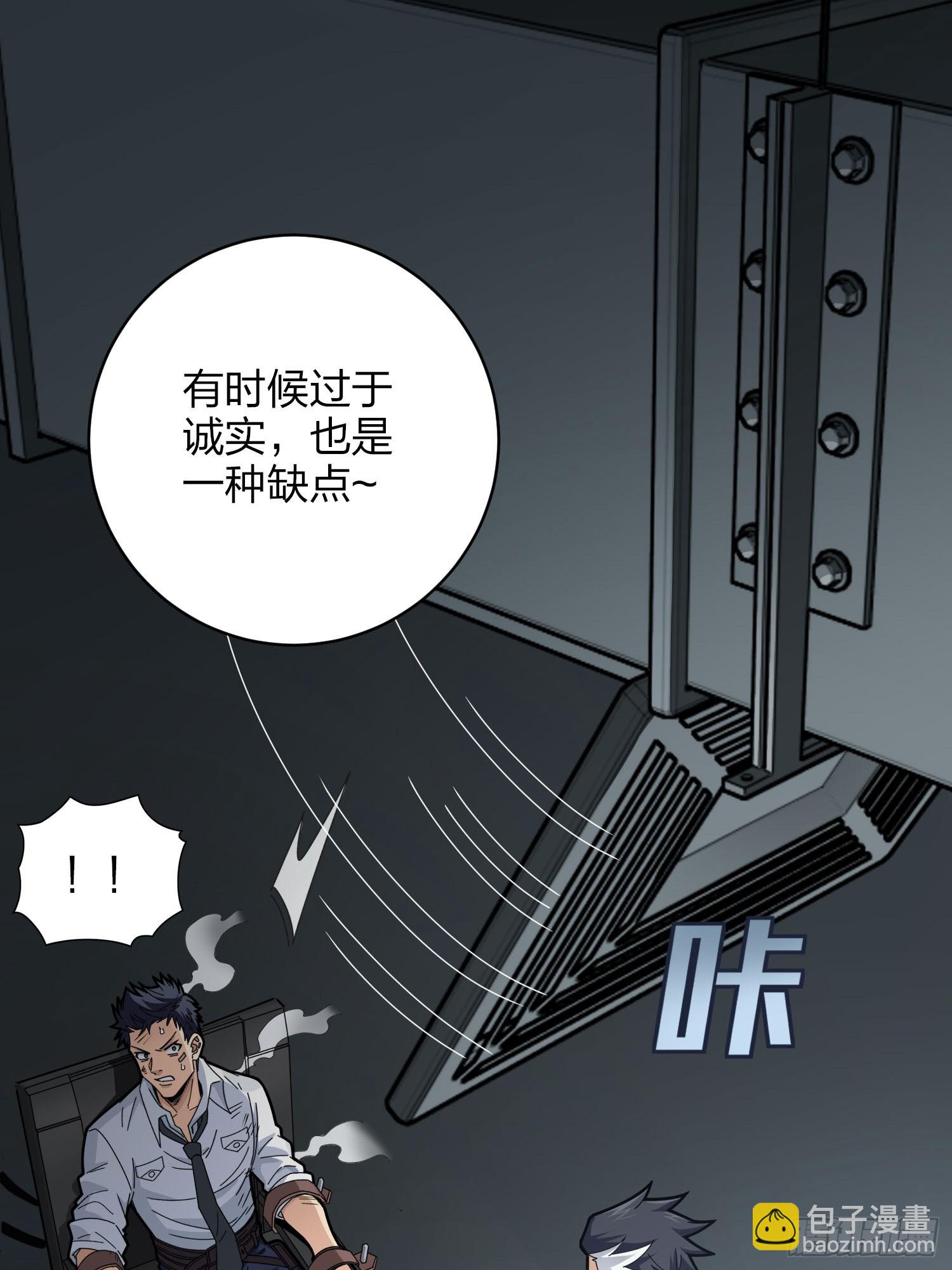 122话.混乱的前夜（二）59