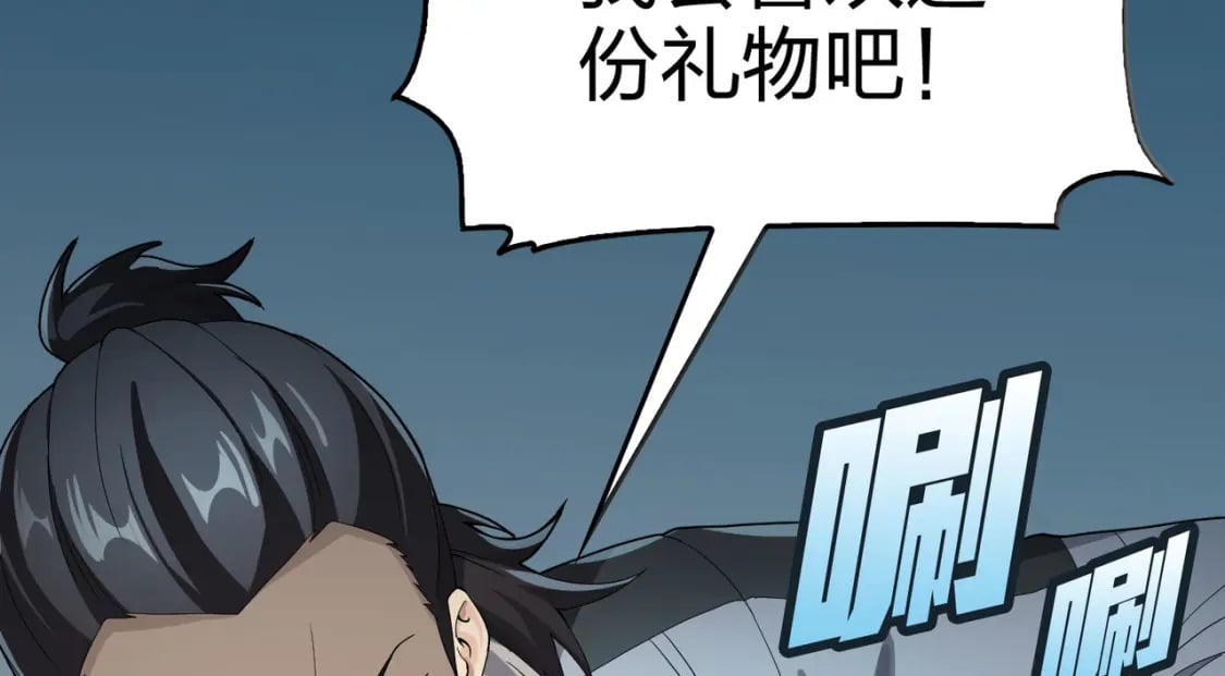 冒险篇28话 降临193