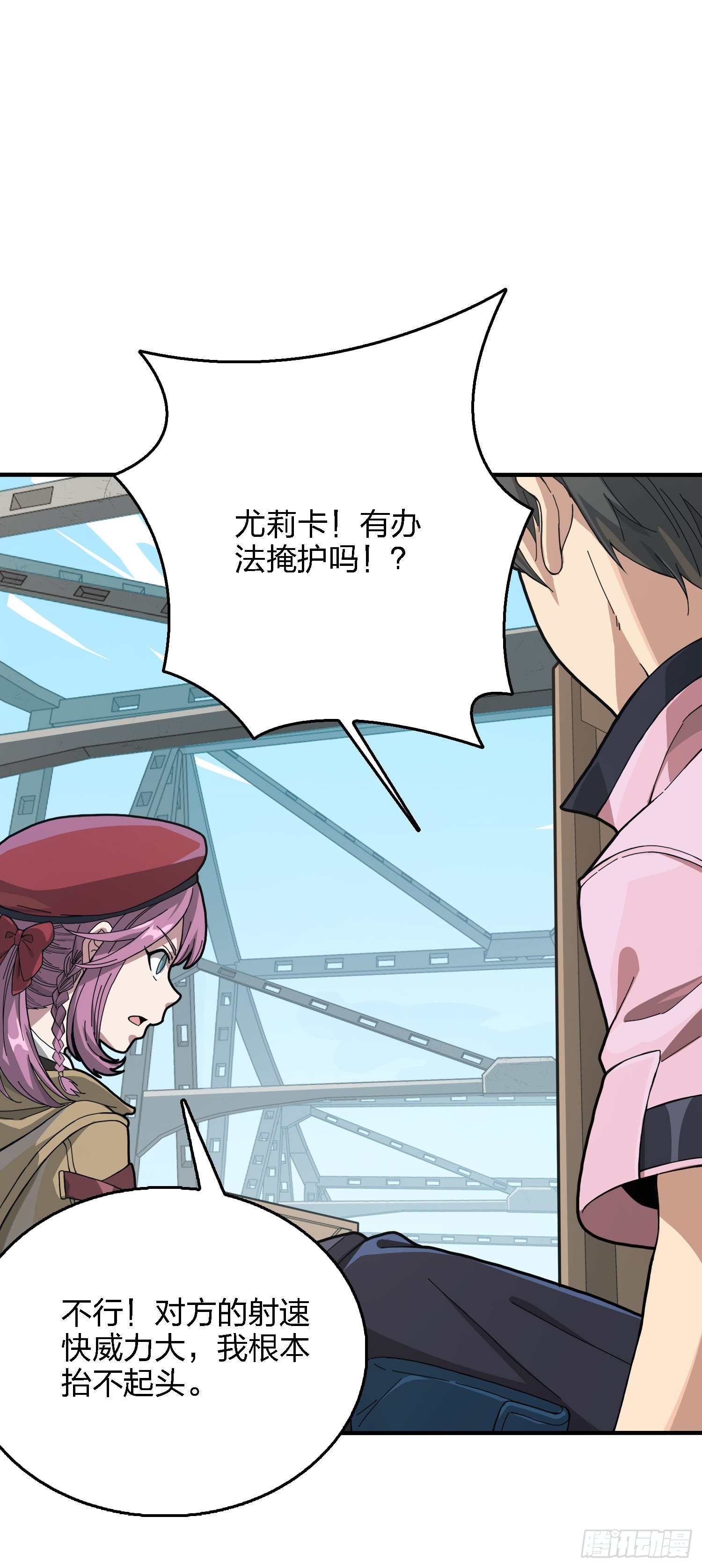 27话.狂野135