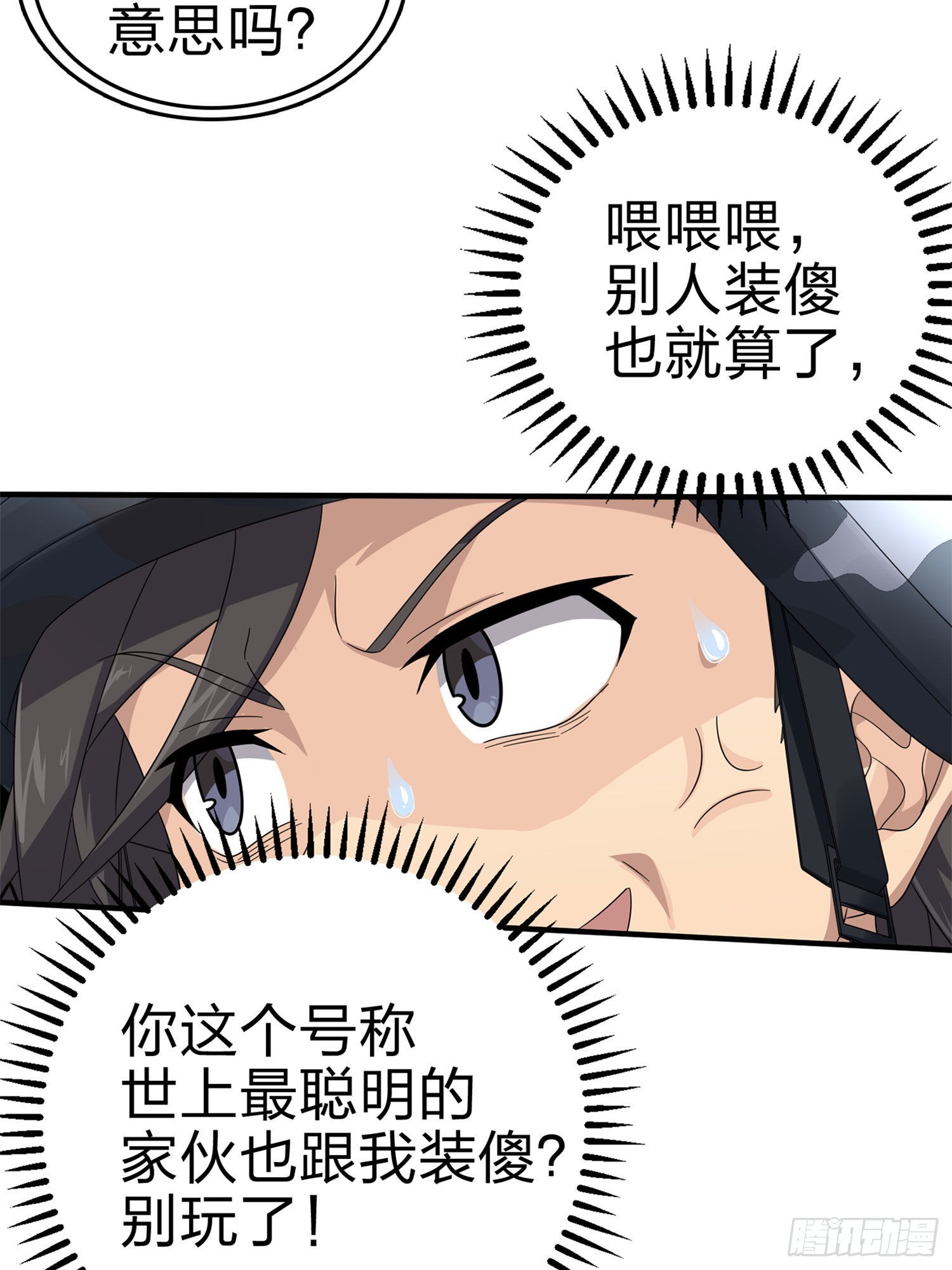 107话.双簧3