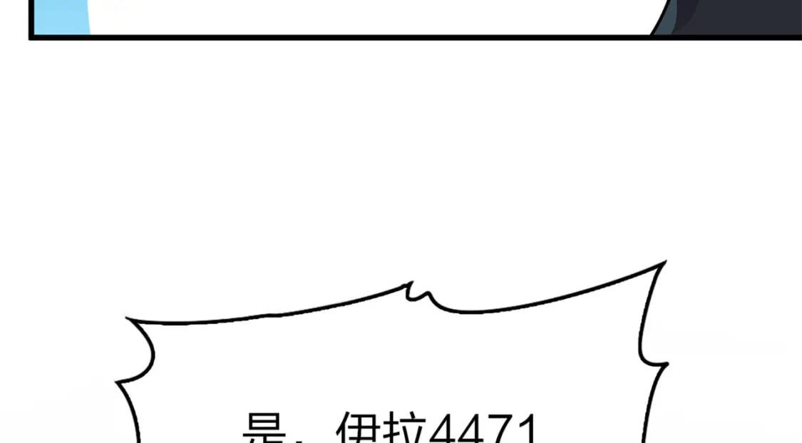 冒险篇08话 恐惧之上（一）48