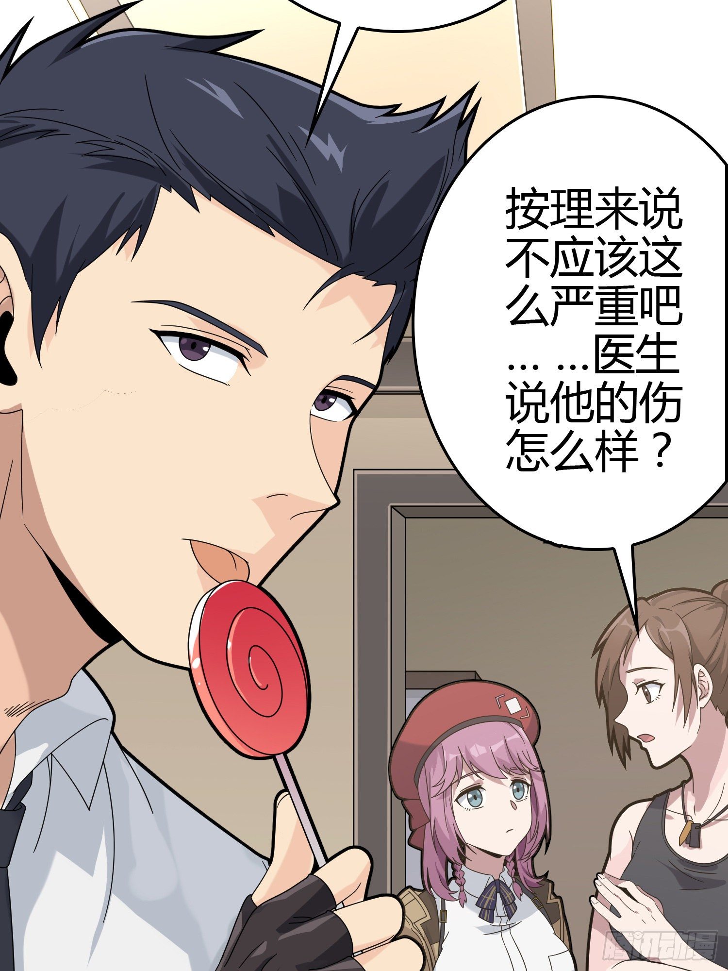 40话.朋友71