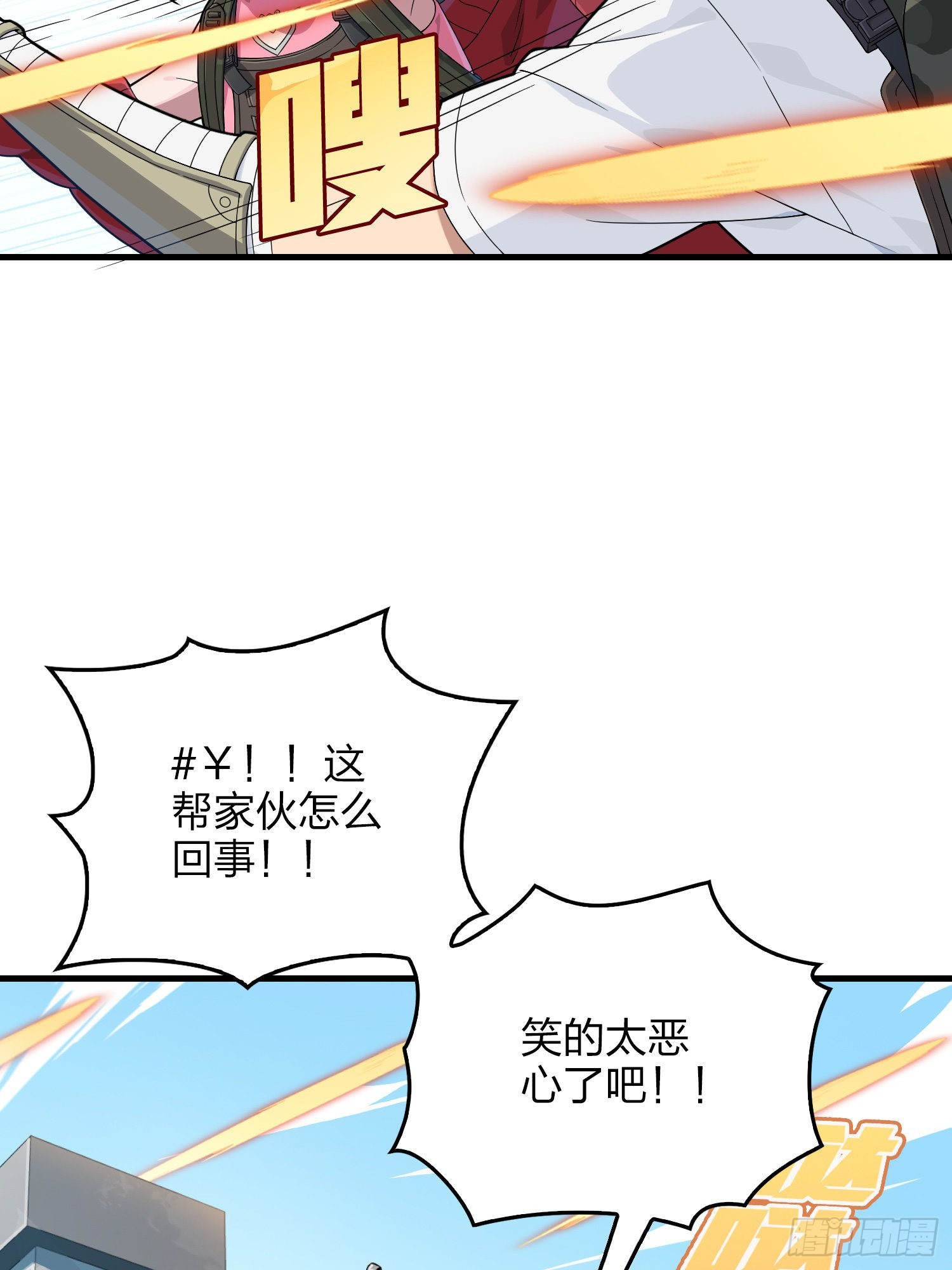 101话.爱笑的人94