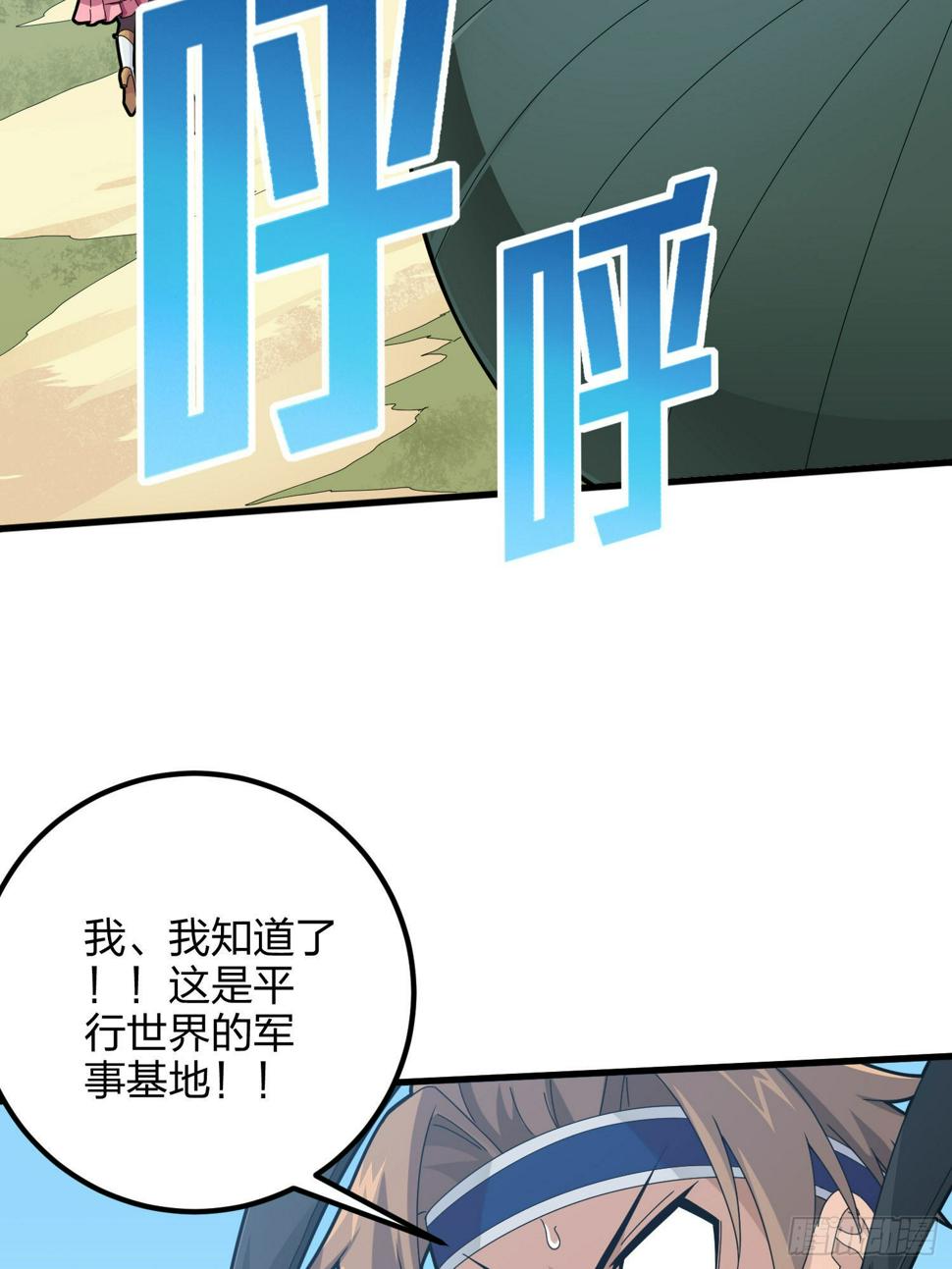 97话.圈中圈（一）56