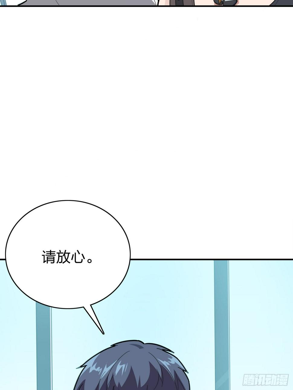 20话.阴谋89
