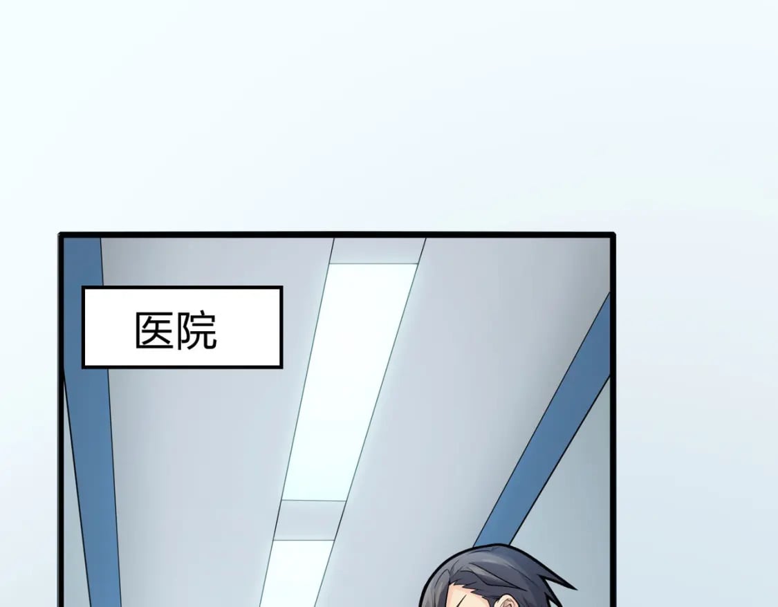 冒险篇29话 超时空战役15