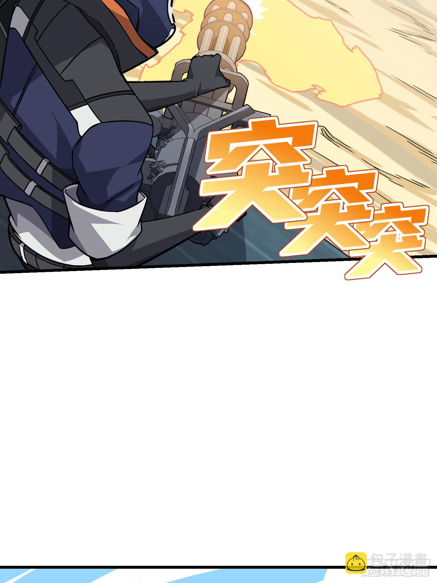 38话.雷霆之怒17