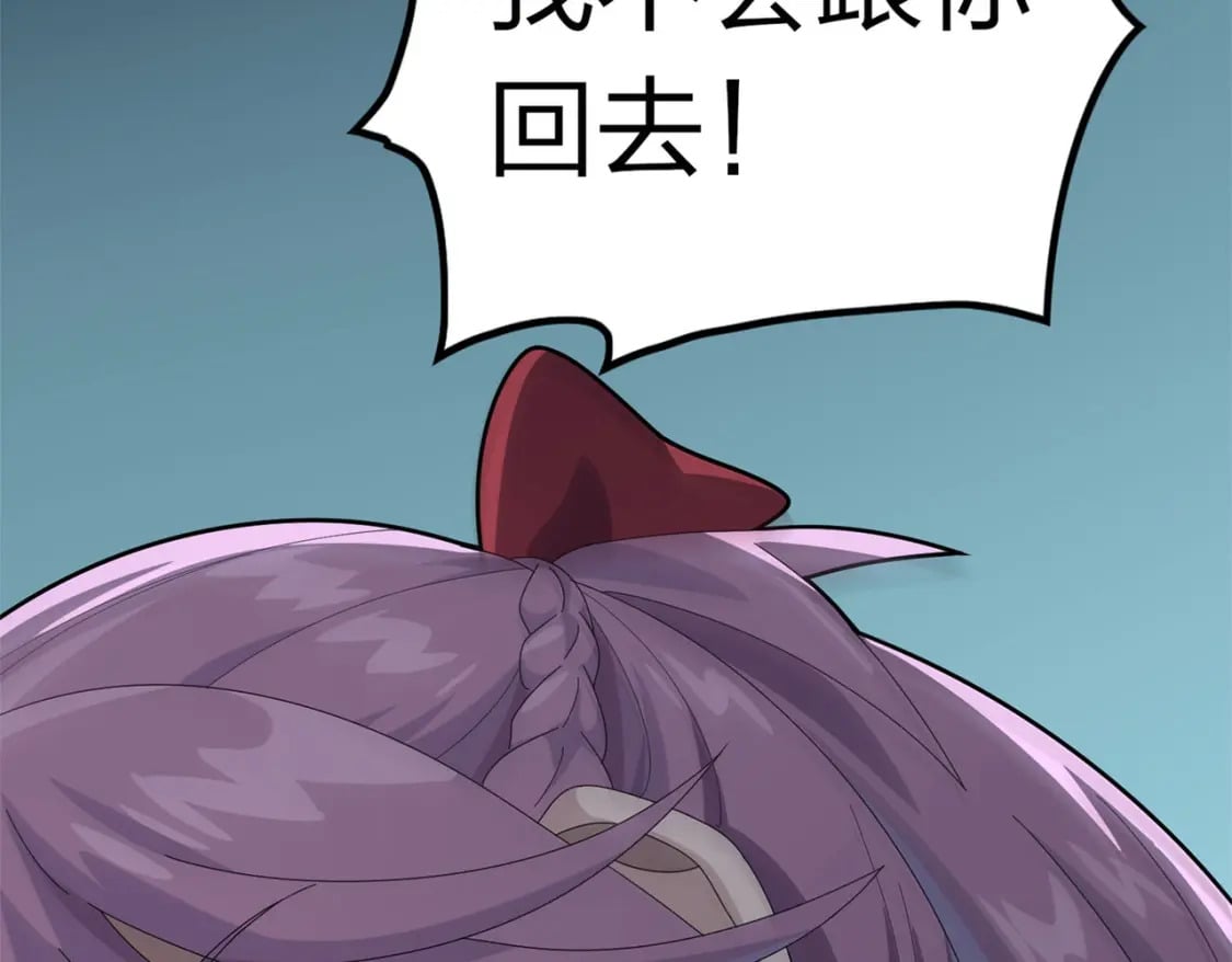冒险篇19话 父与女169