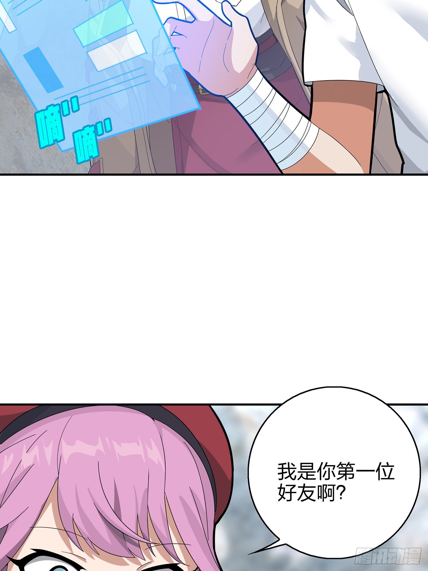 7话.尤莉卡125