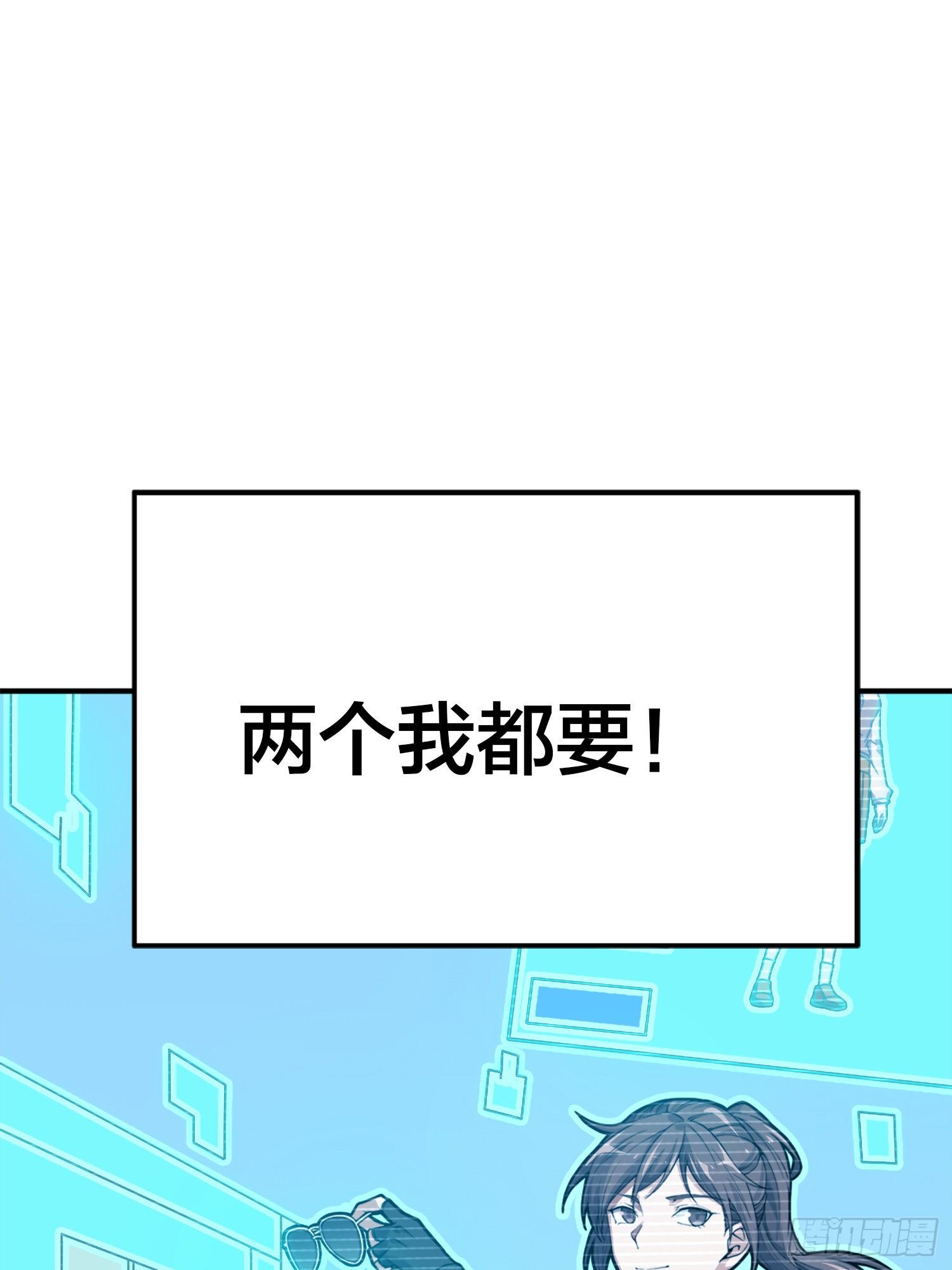 25话.尤莉卡的节日90