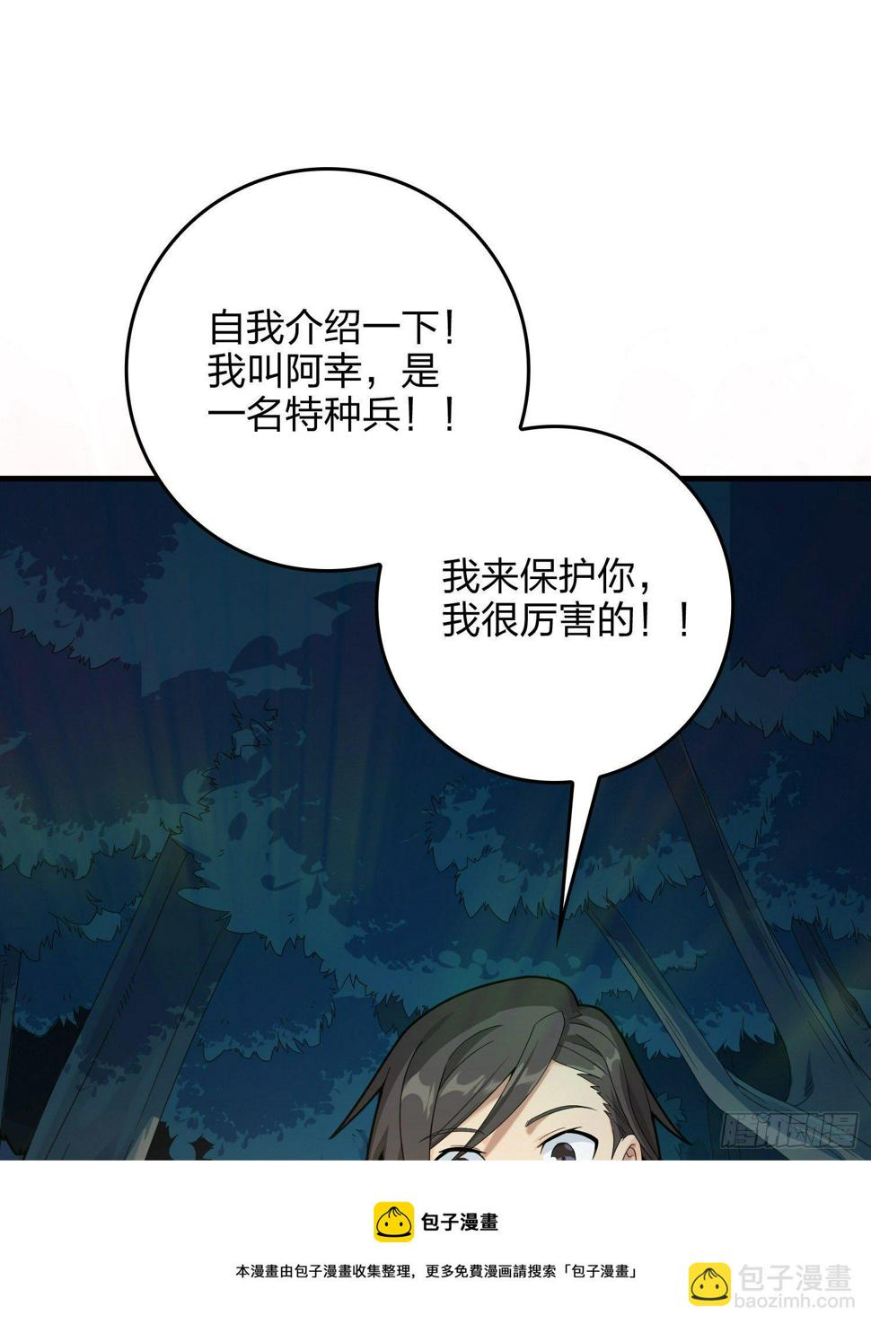 84话.爱的角力32