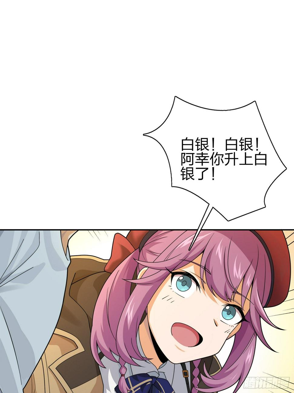 20话.阴谋17