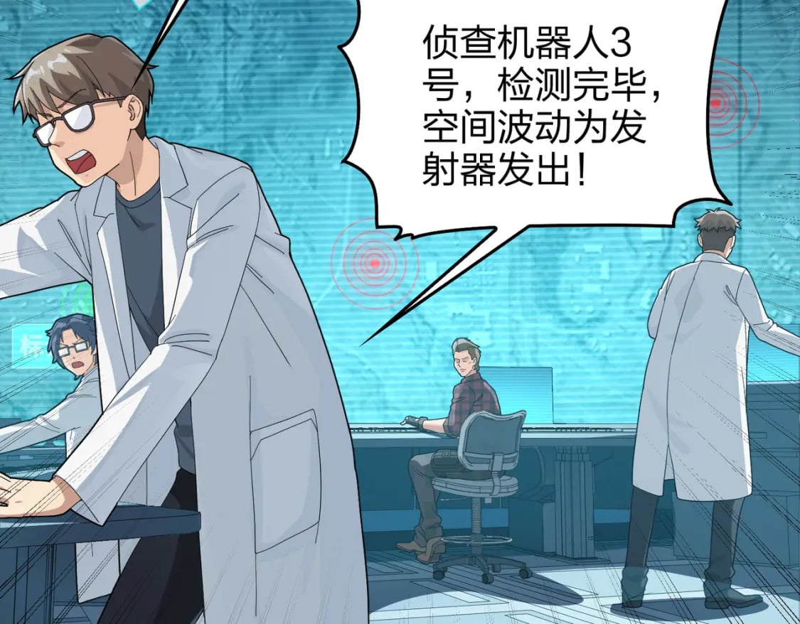 冒险篇28话 降临178