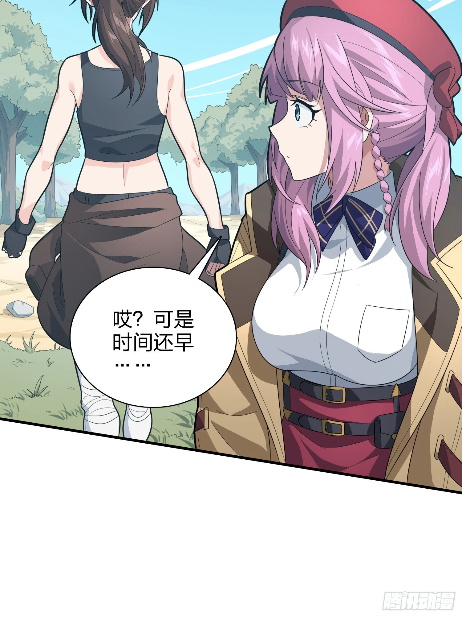 90话.缝补30