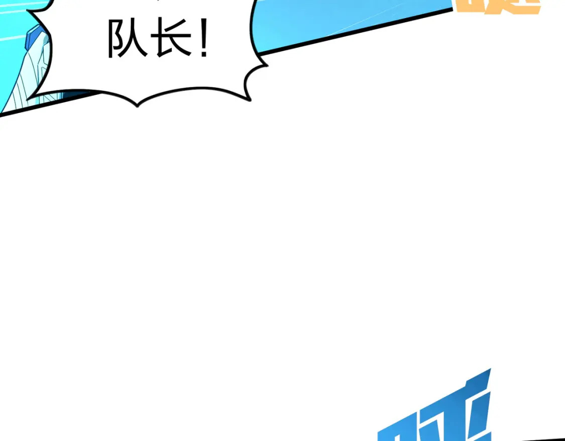 冒险篇31话 大决战63