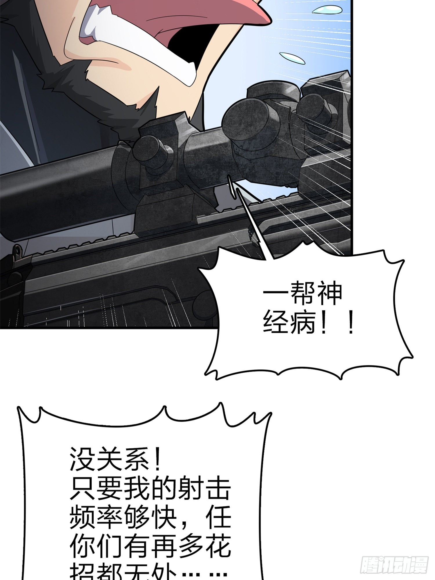98话.圈中圈（二）88