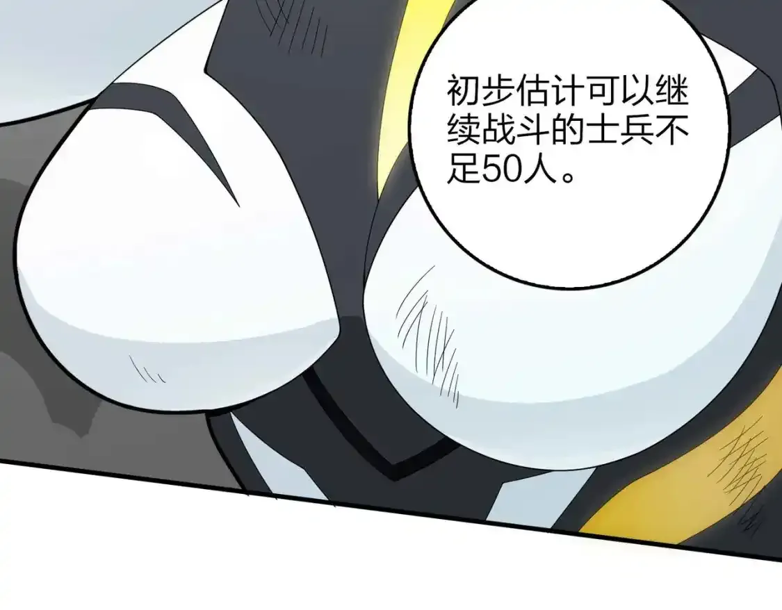 冒险篇03话 全面反击200