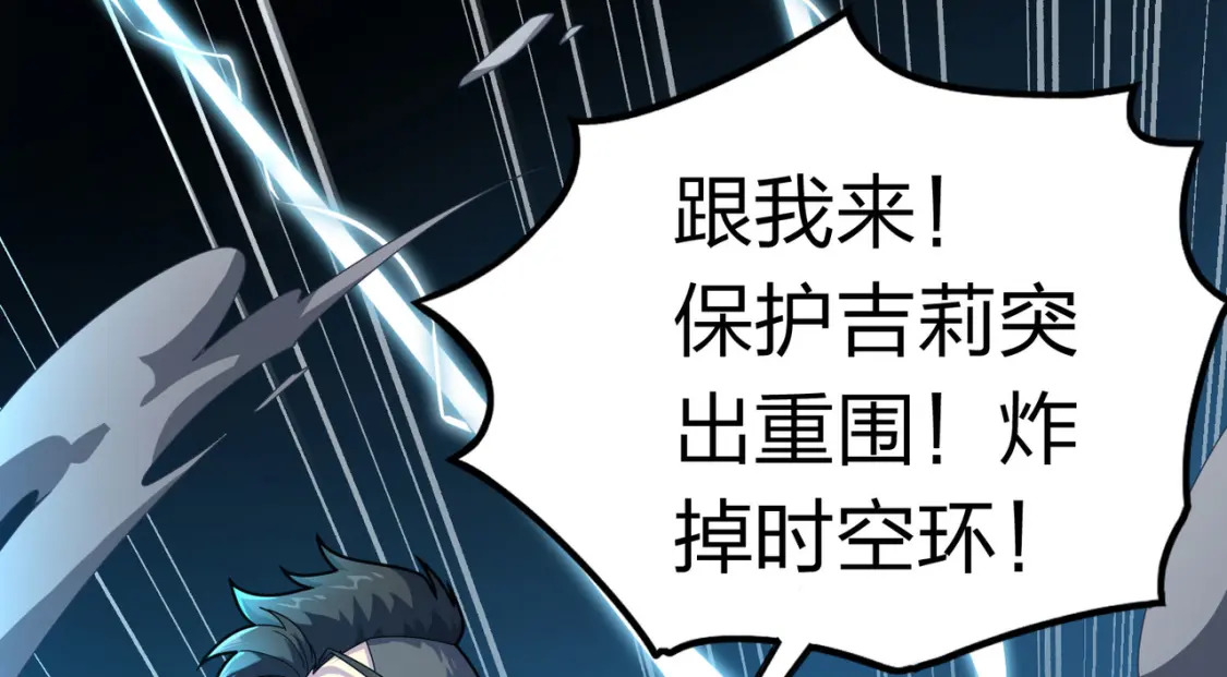 冒险篇31话 大决战60