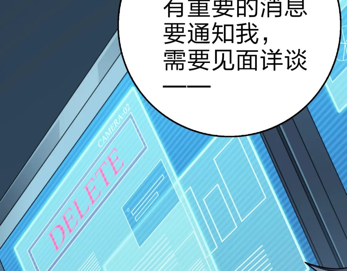冒险篇26话 迎接新世界49