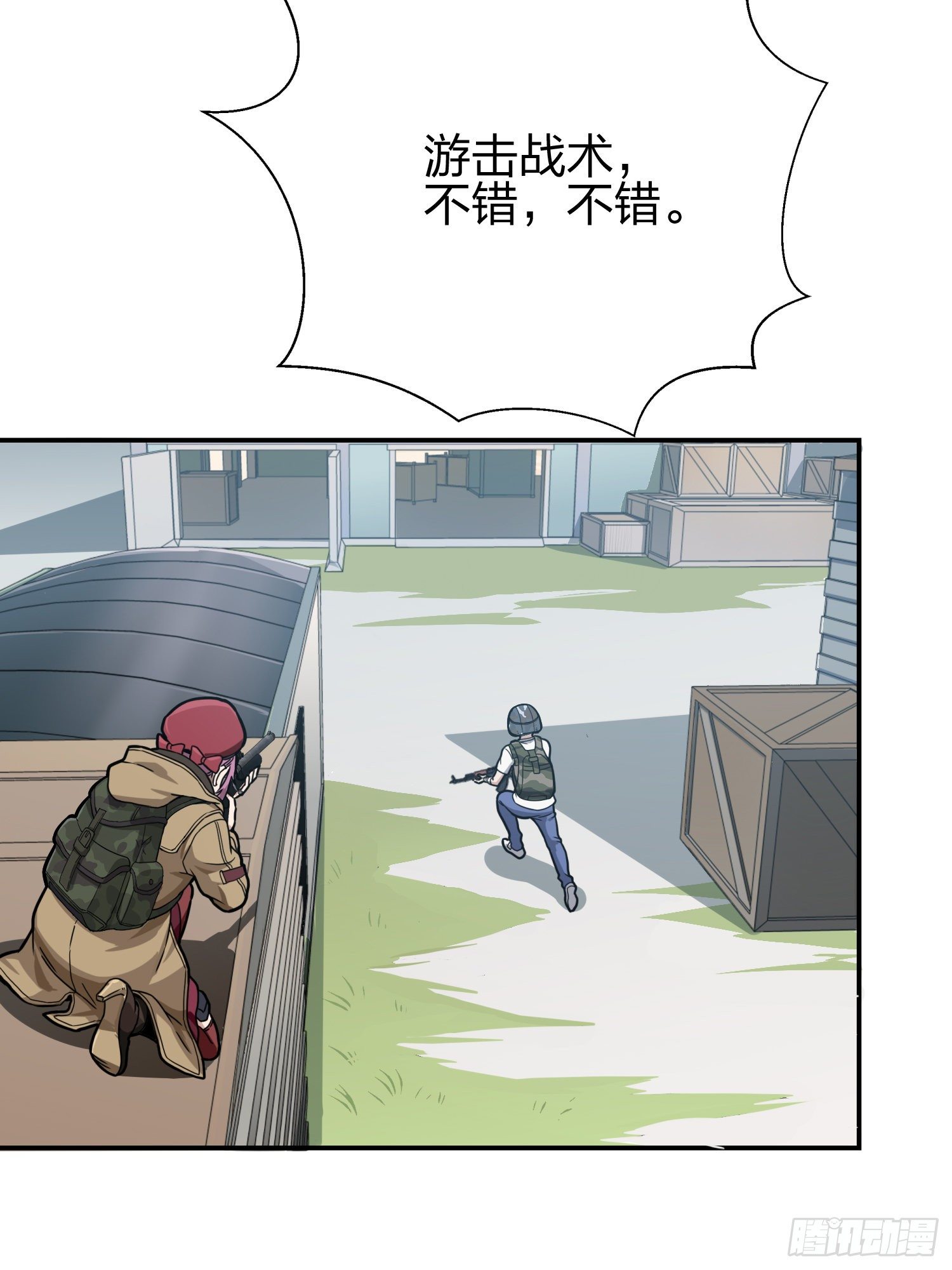 24话.团竞（二）148