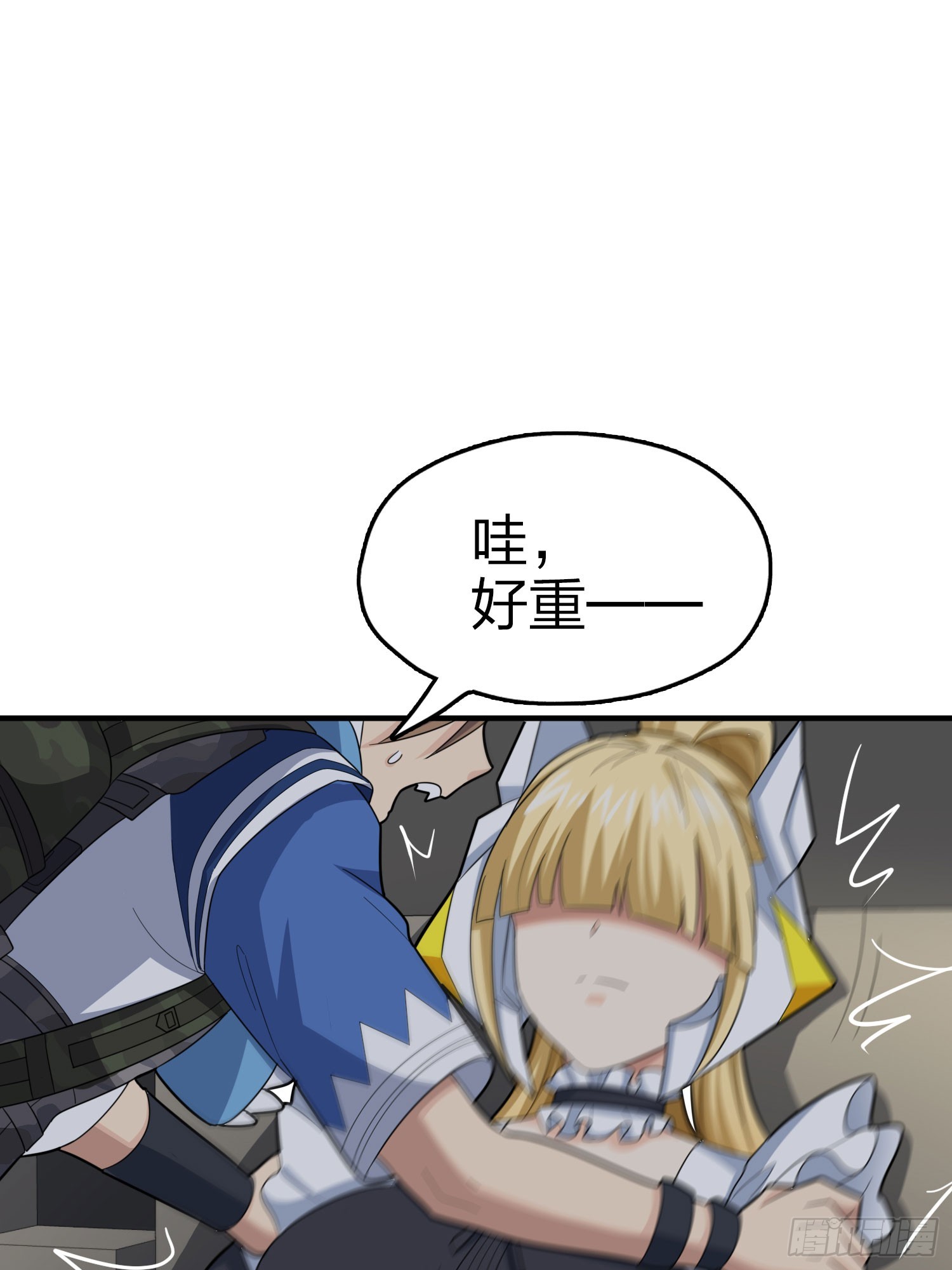 116话.沙中秘密37