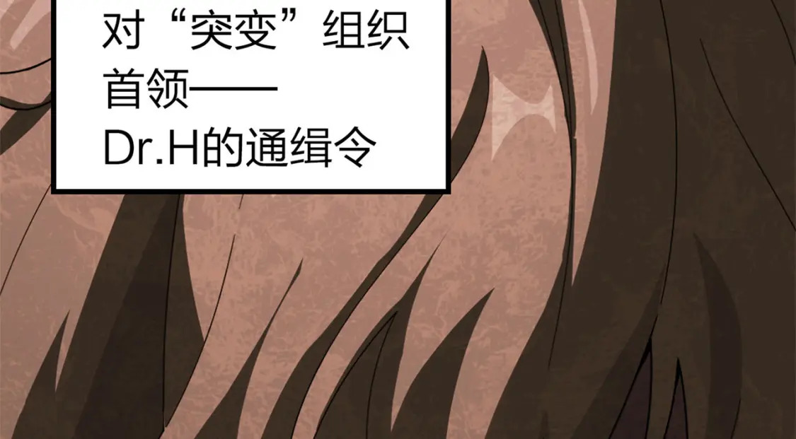 冒险篇24话 急速对抗298
