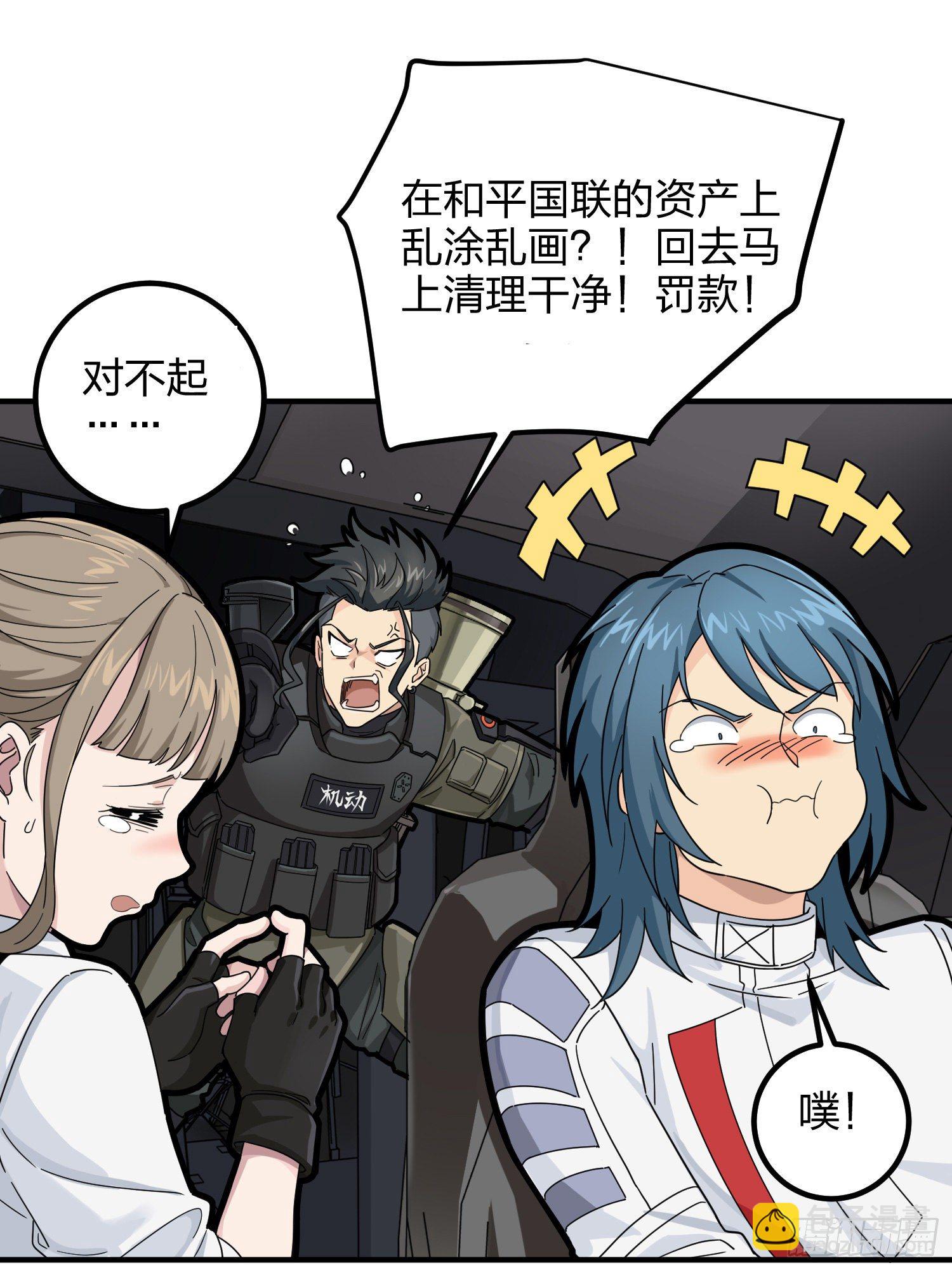 36话.偶遇80