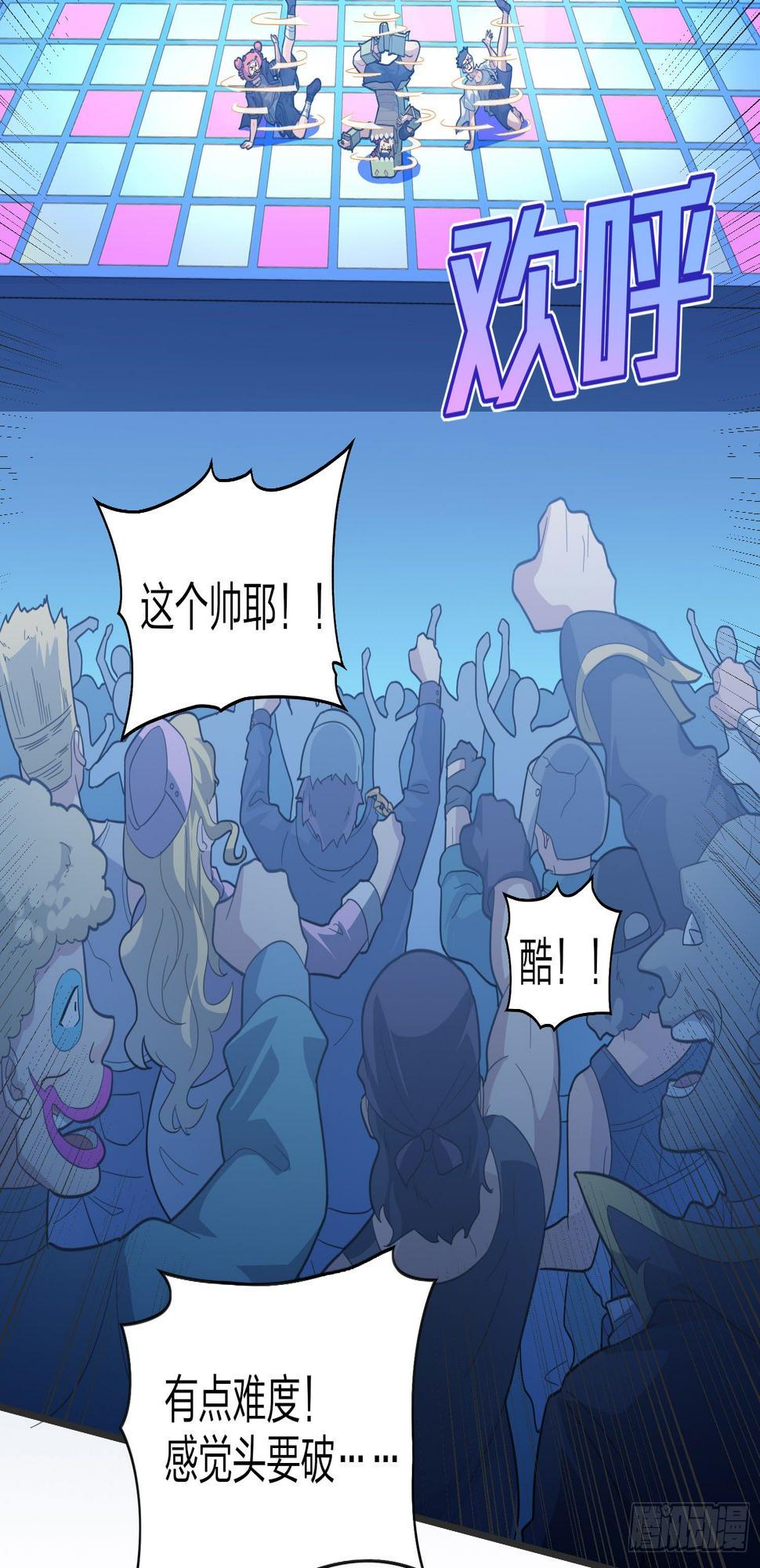 51话.舞会（二）70