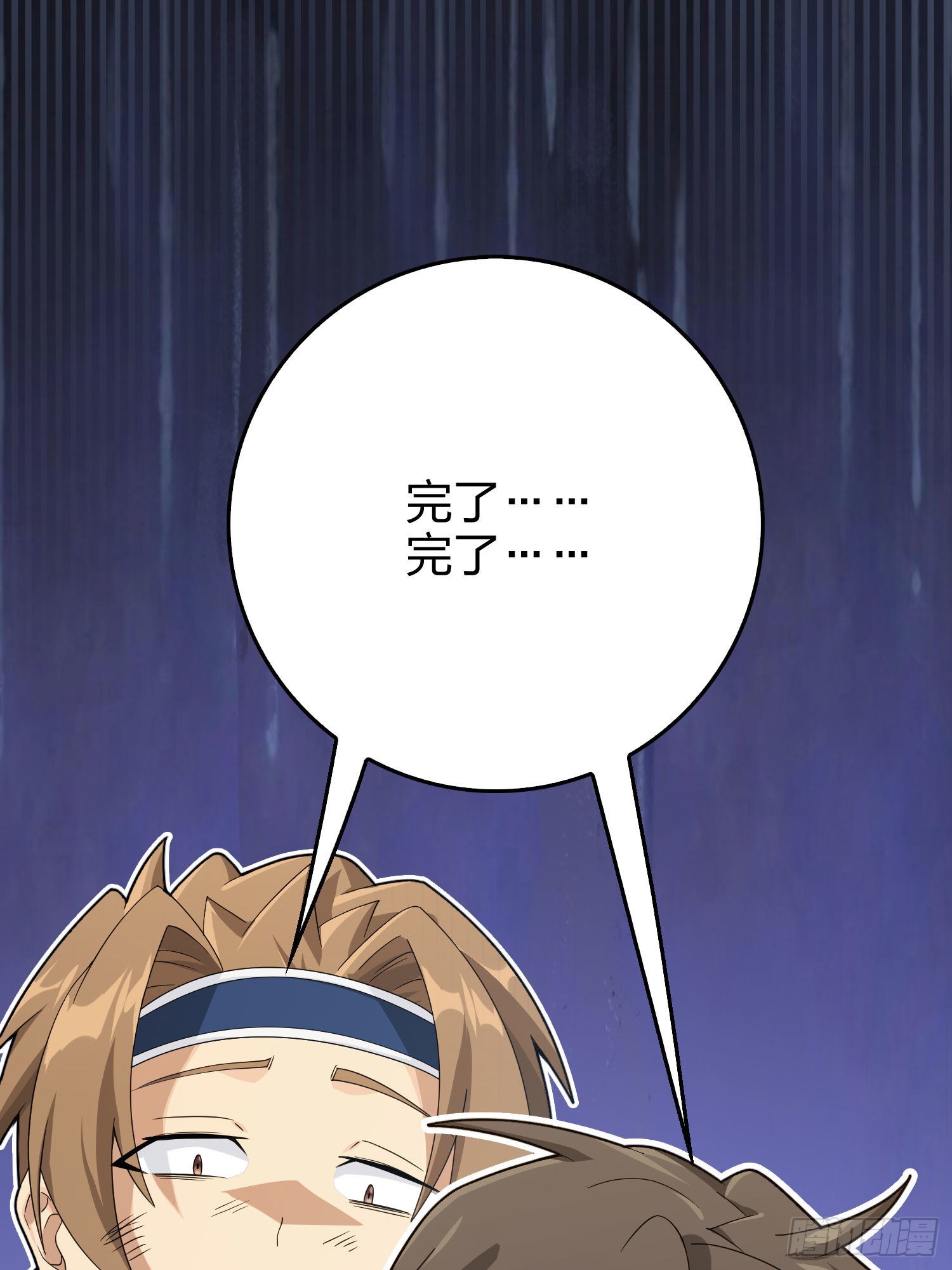 92话.爱之深、恨之切105