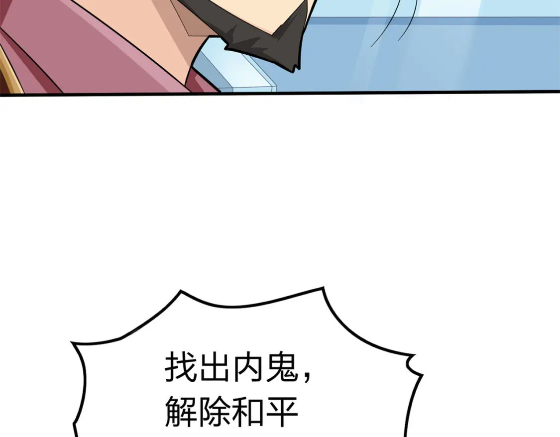 冒险篇07话 缝隙中的光227