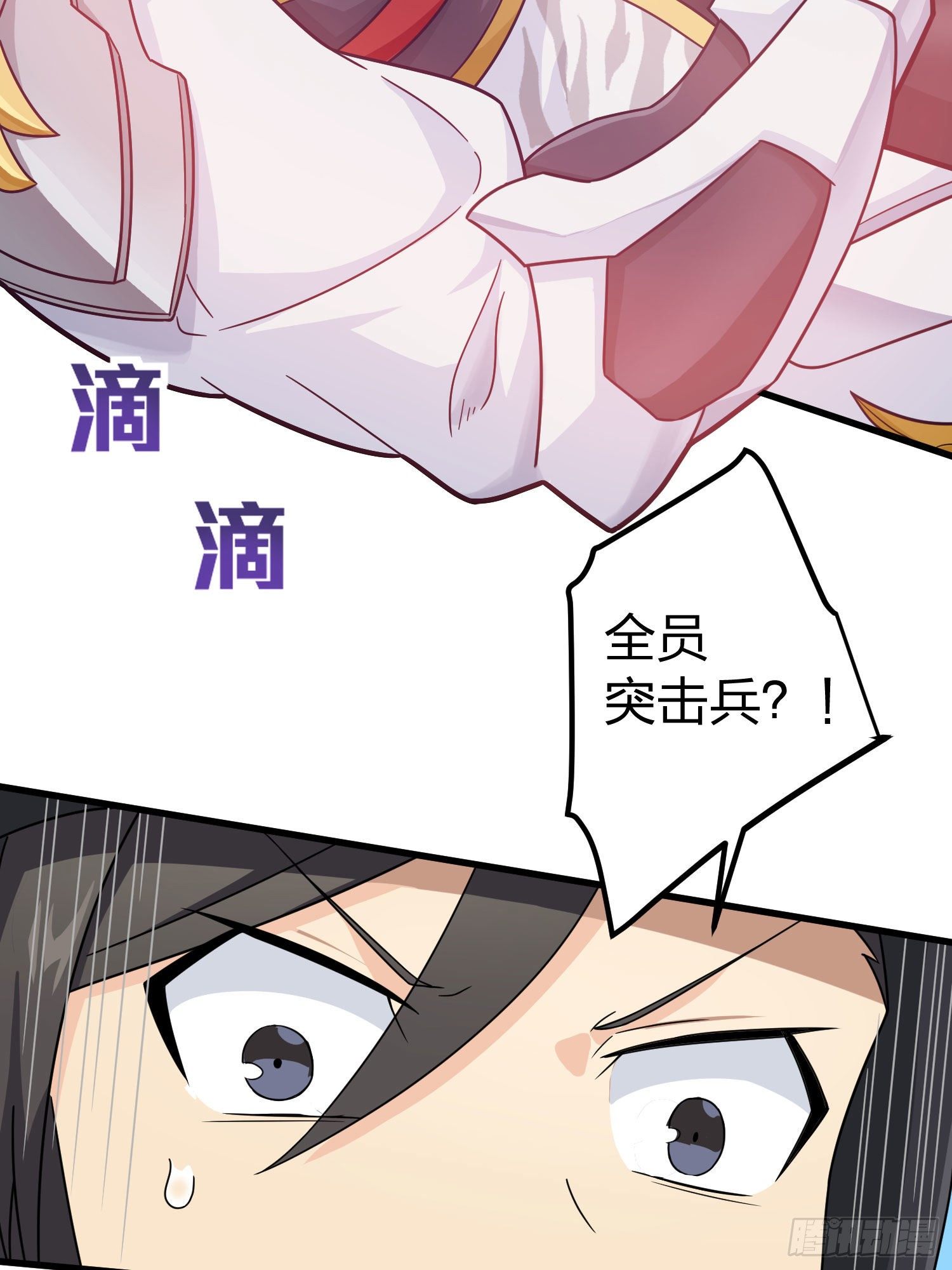 70话.炙热五曜72