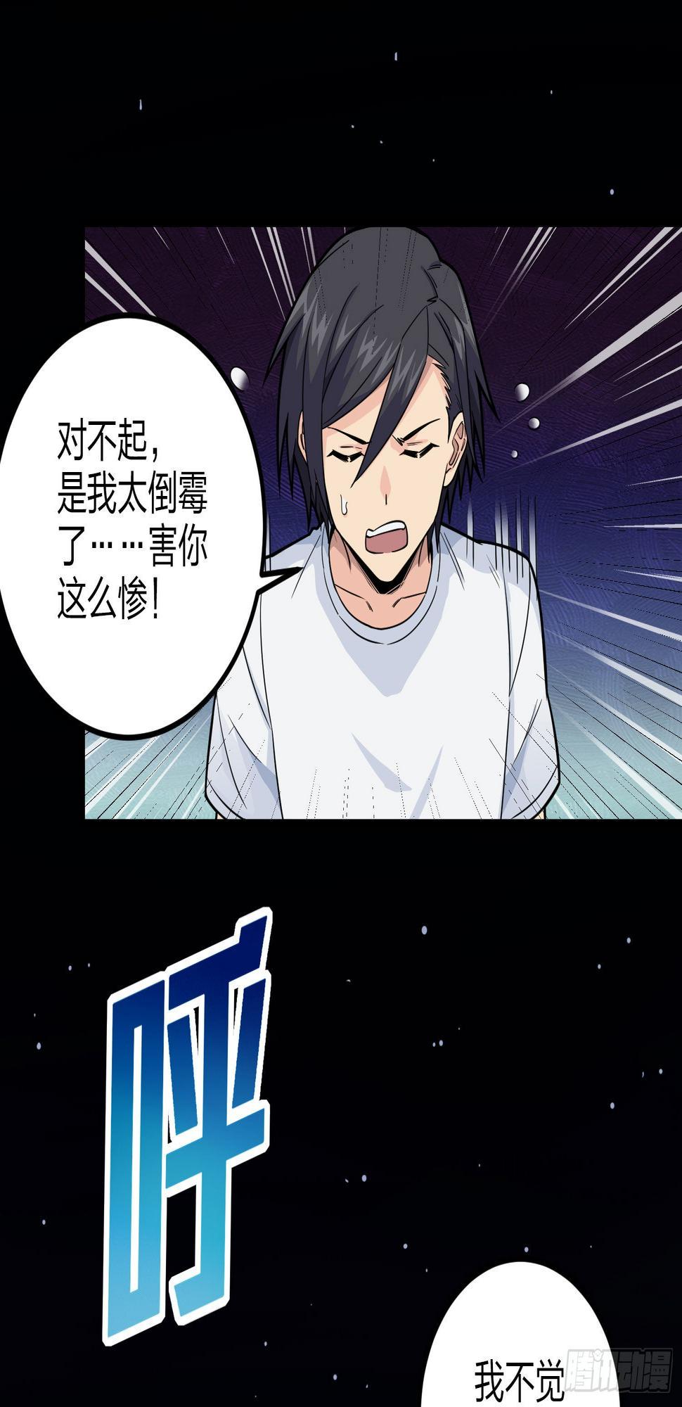 95话.悬崖深处的人25