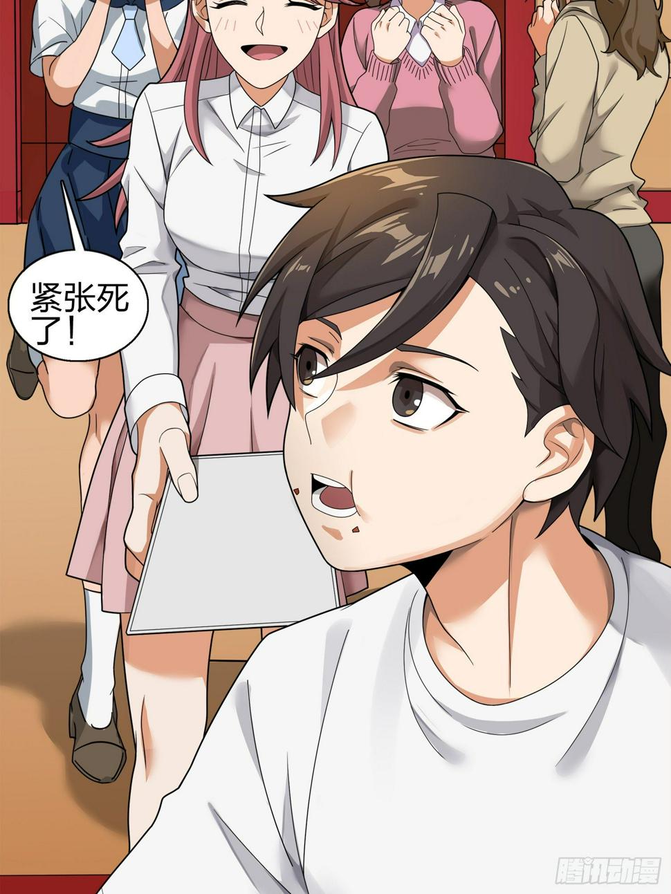20话.阴谋30