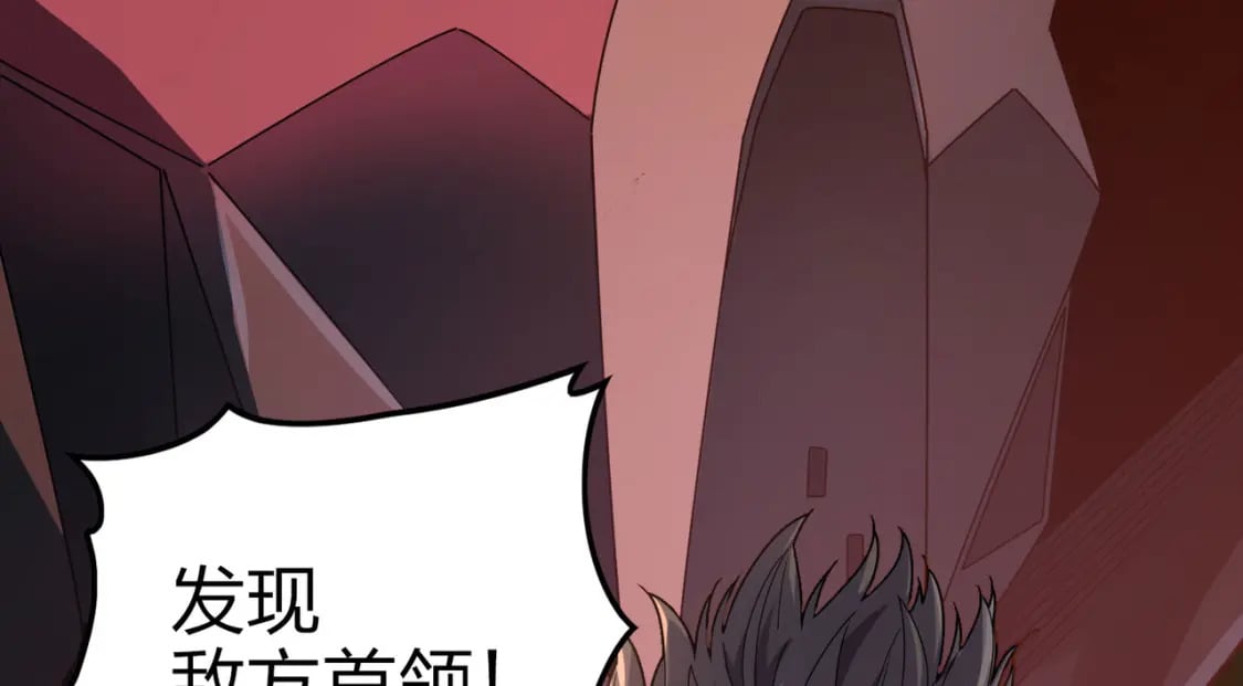 冒险篇30话 兵临城下76
