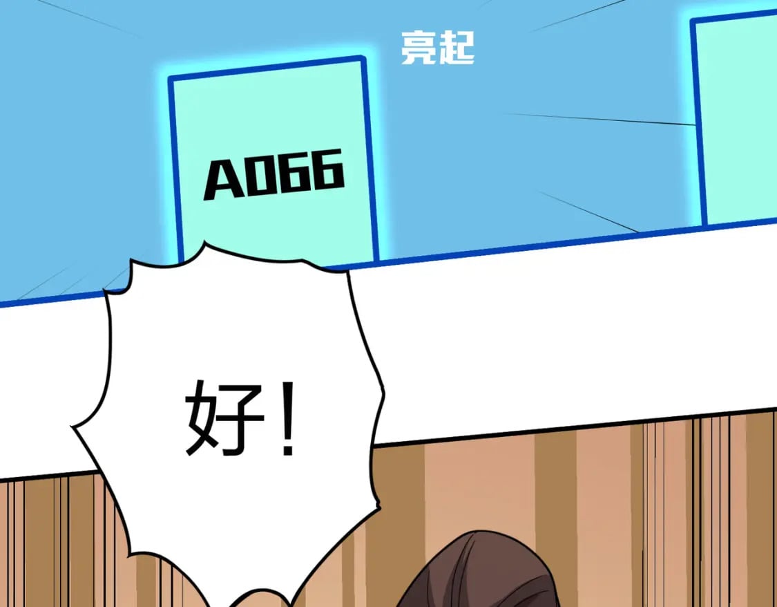 冒险篇34话 前往未来169
